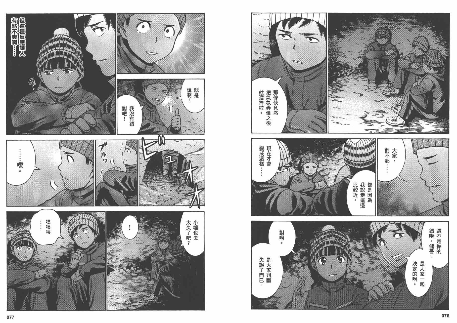 第9卷