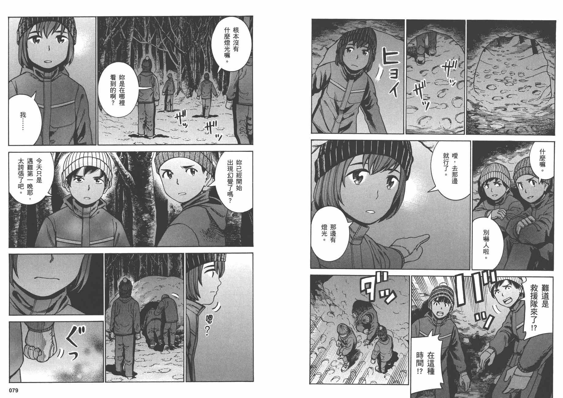 第9卷