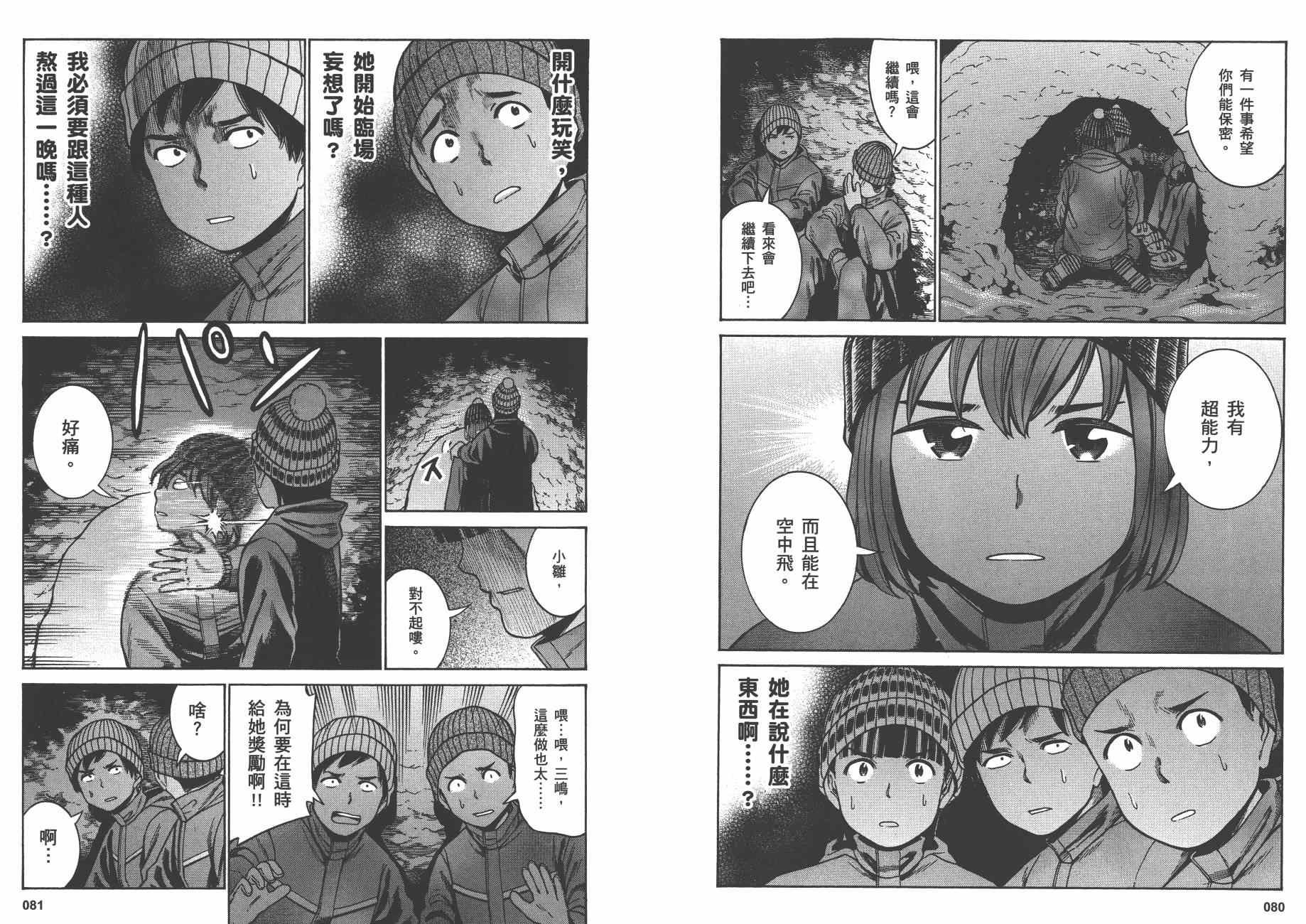 第9卷