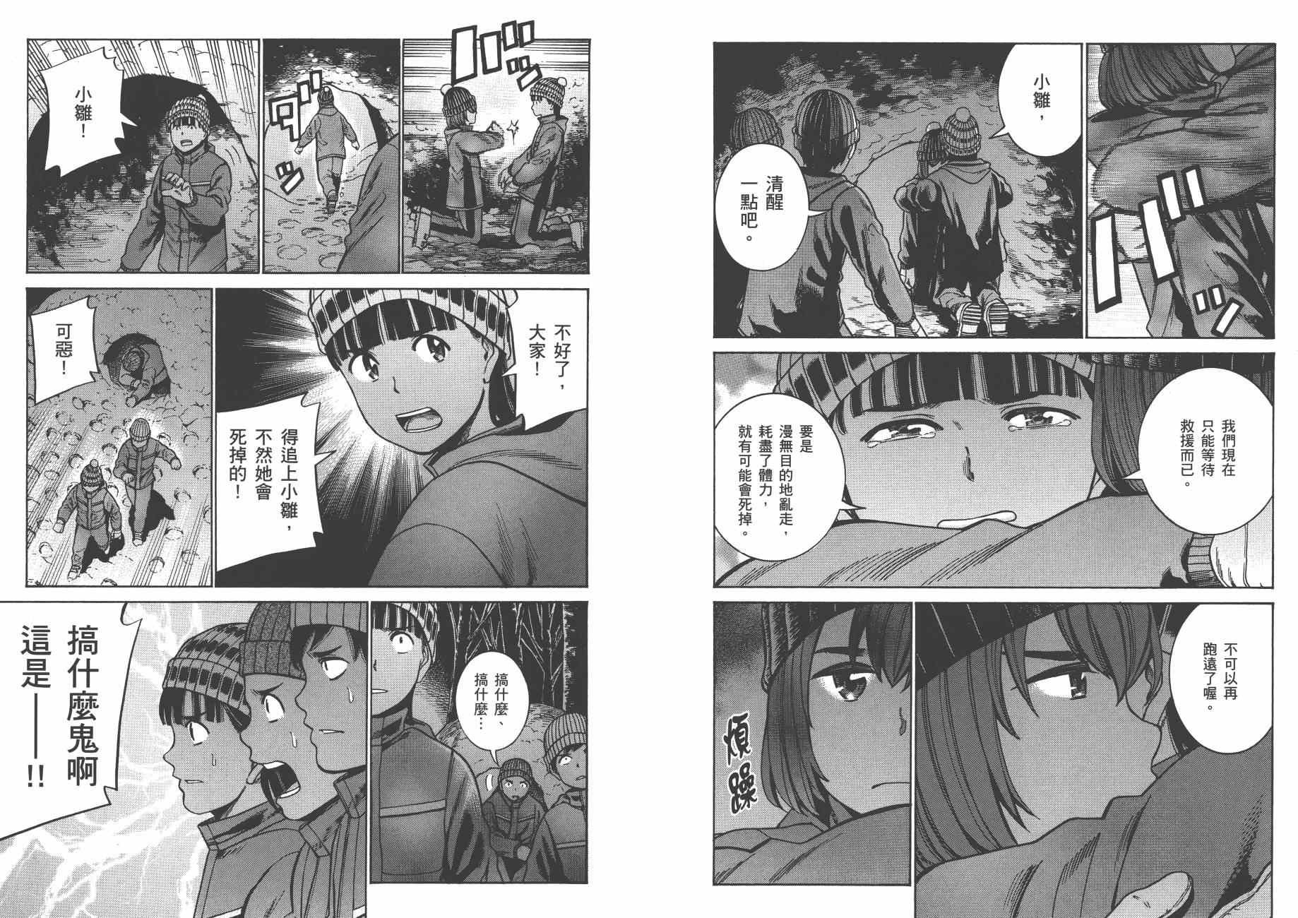 第9卷