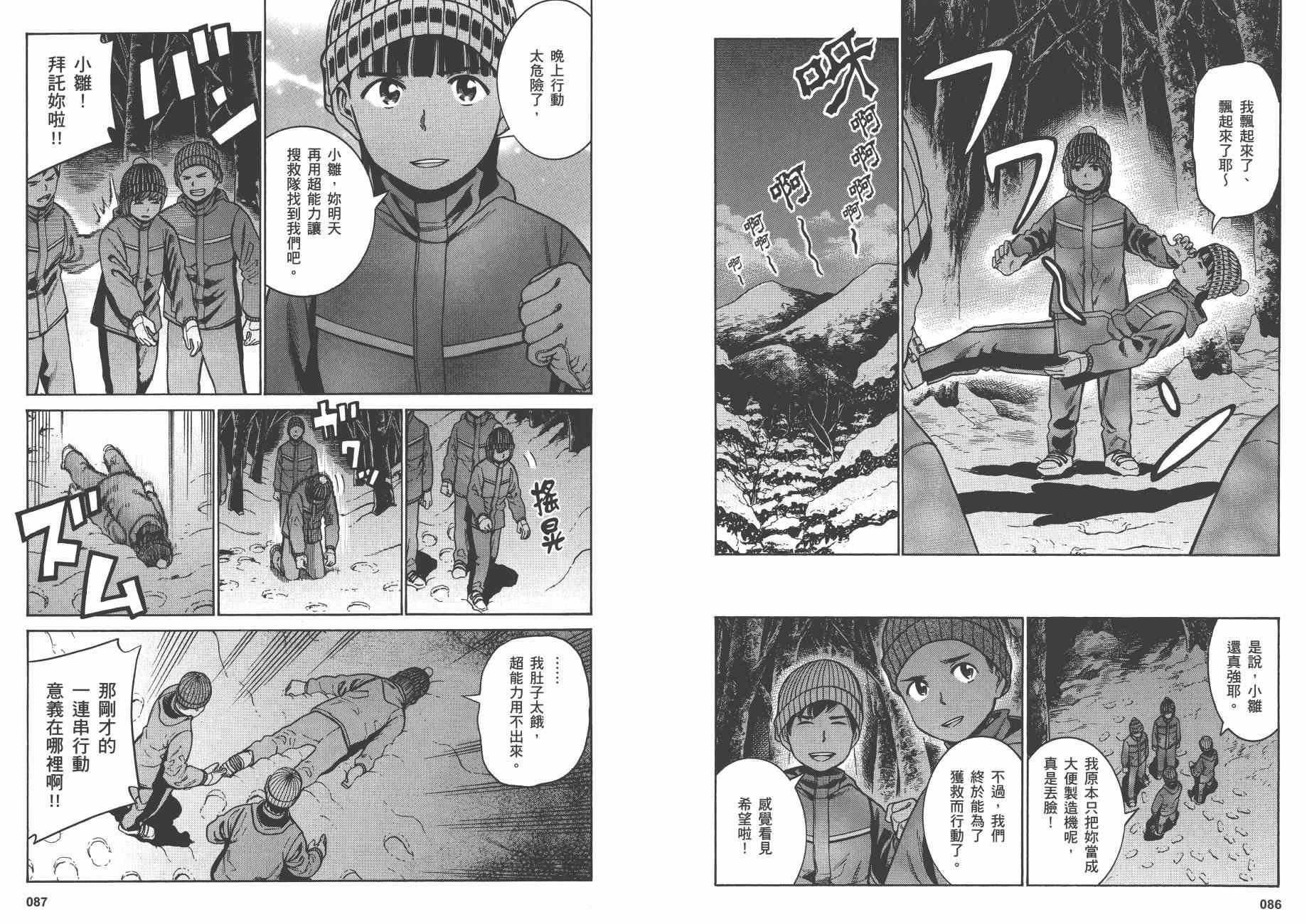 第9卷