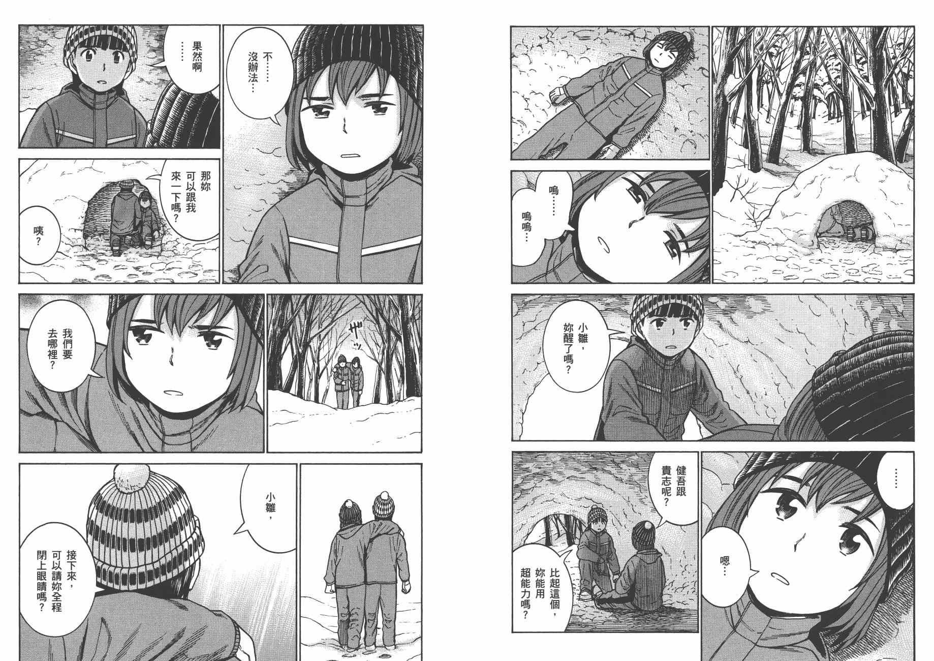 第9卷