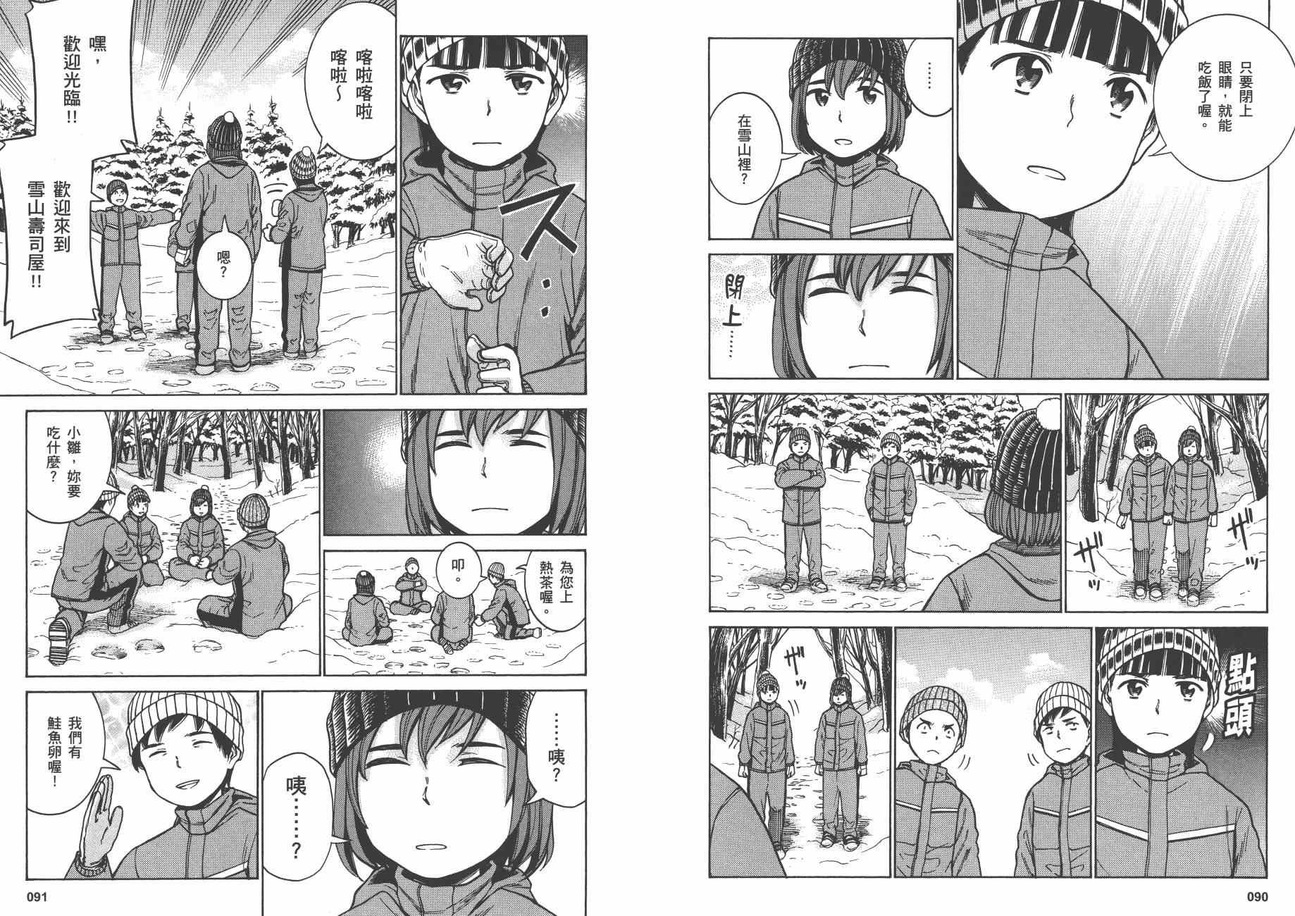 第9卷