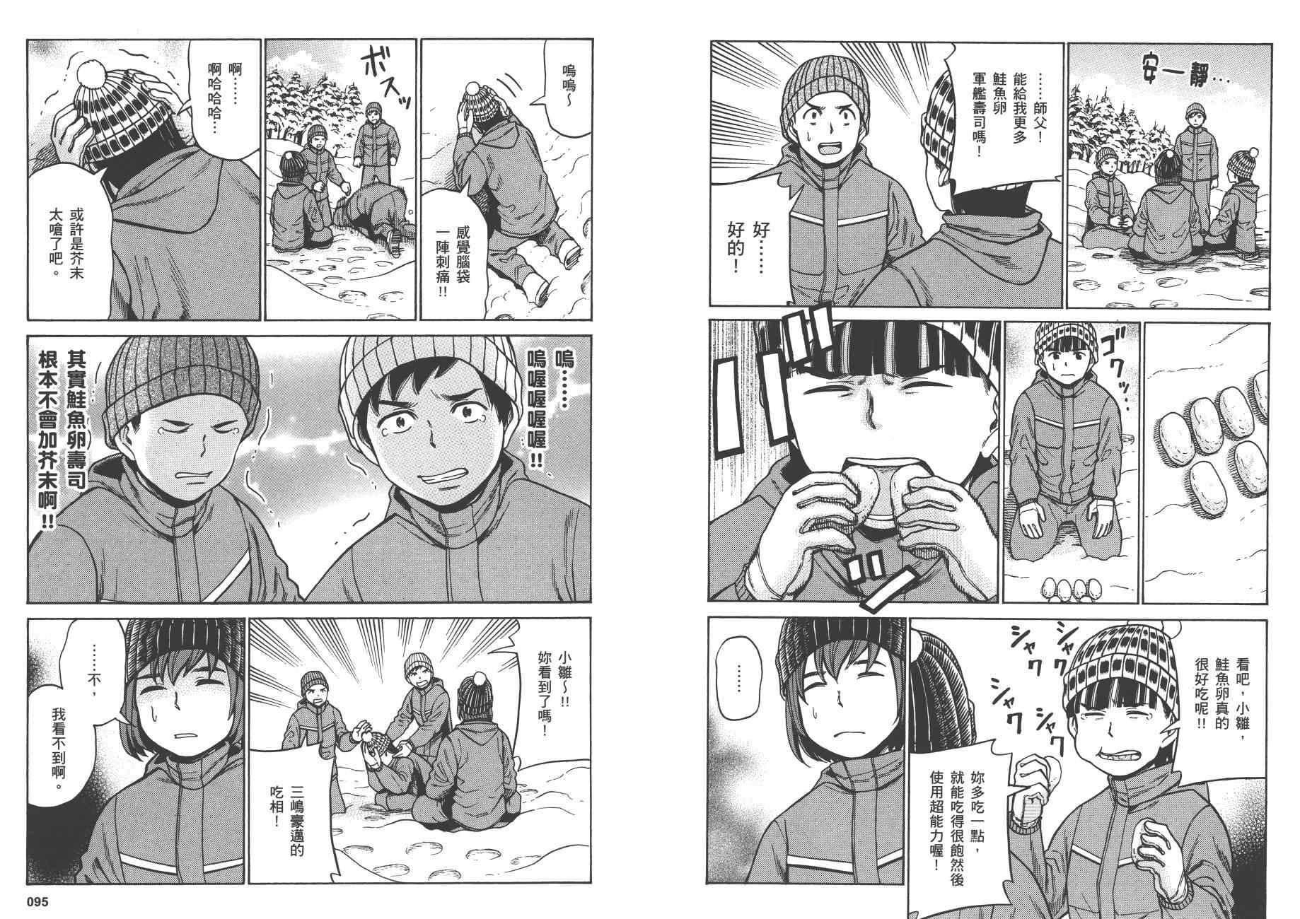 第9卷