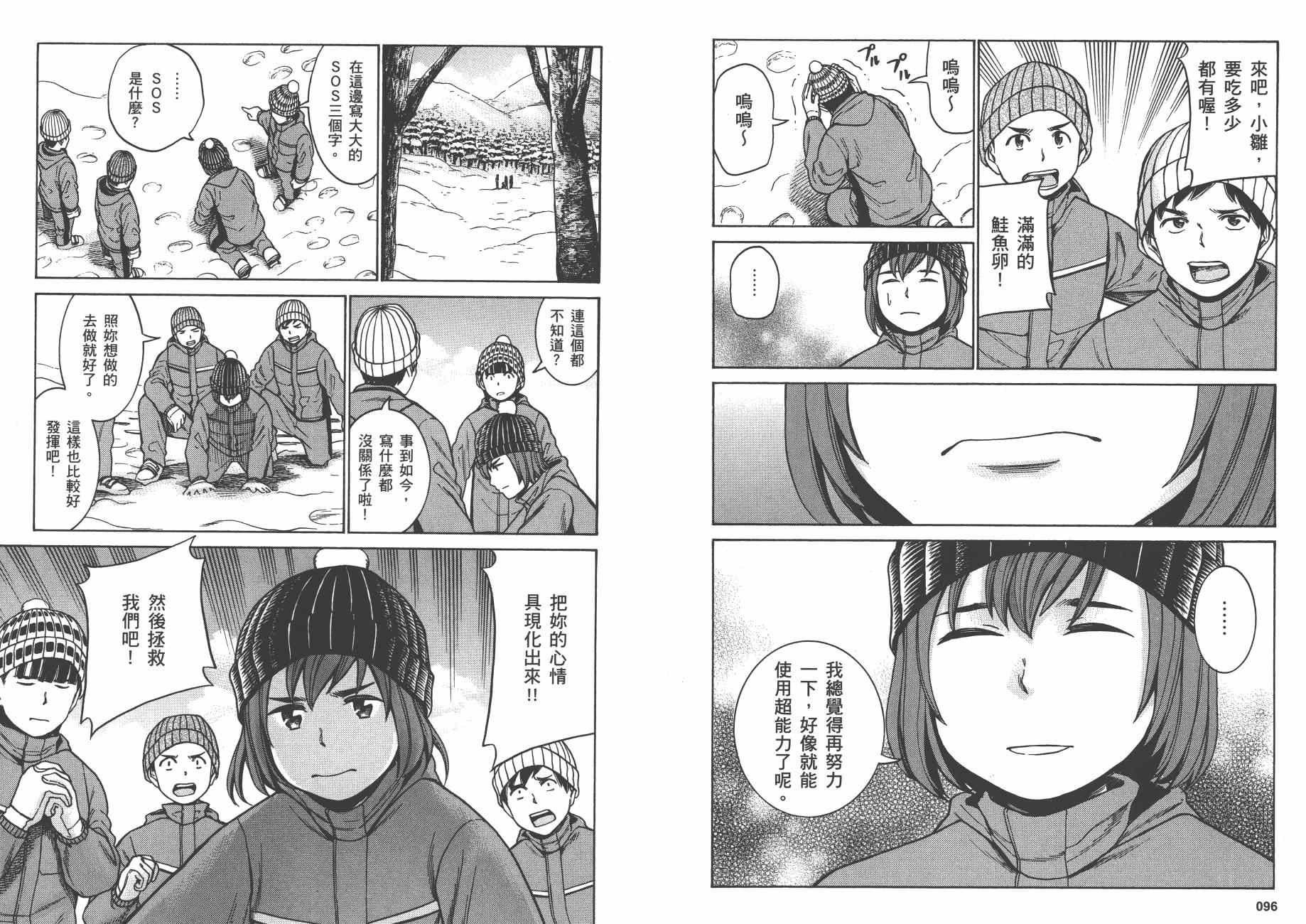 第9卷