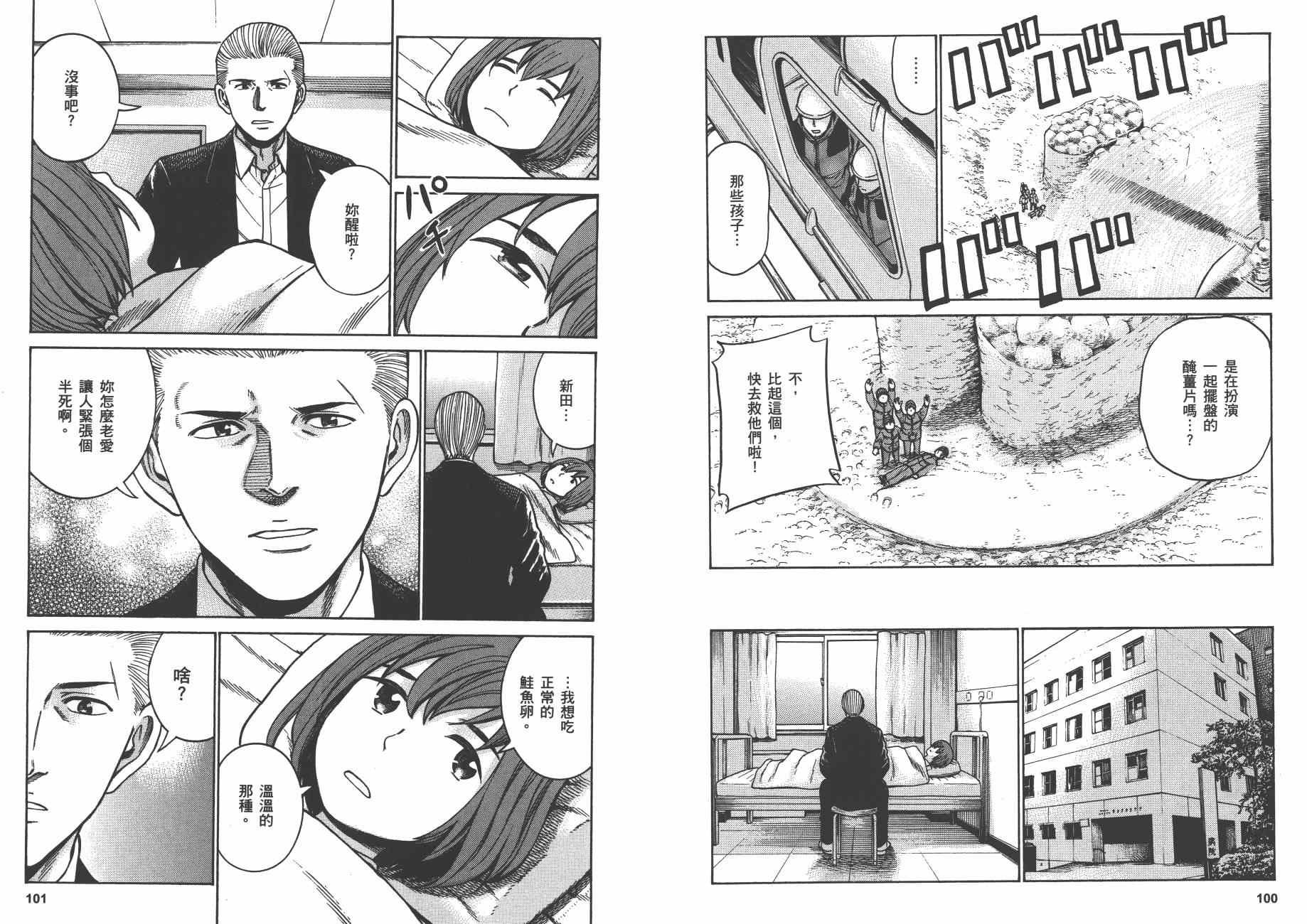 第9卷