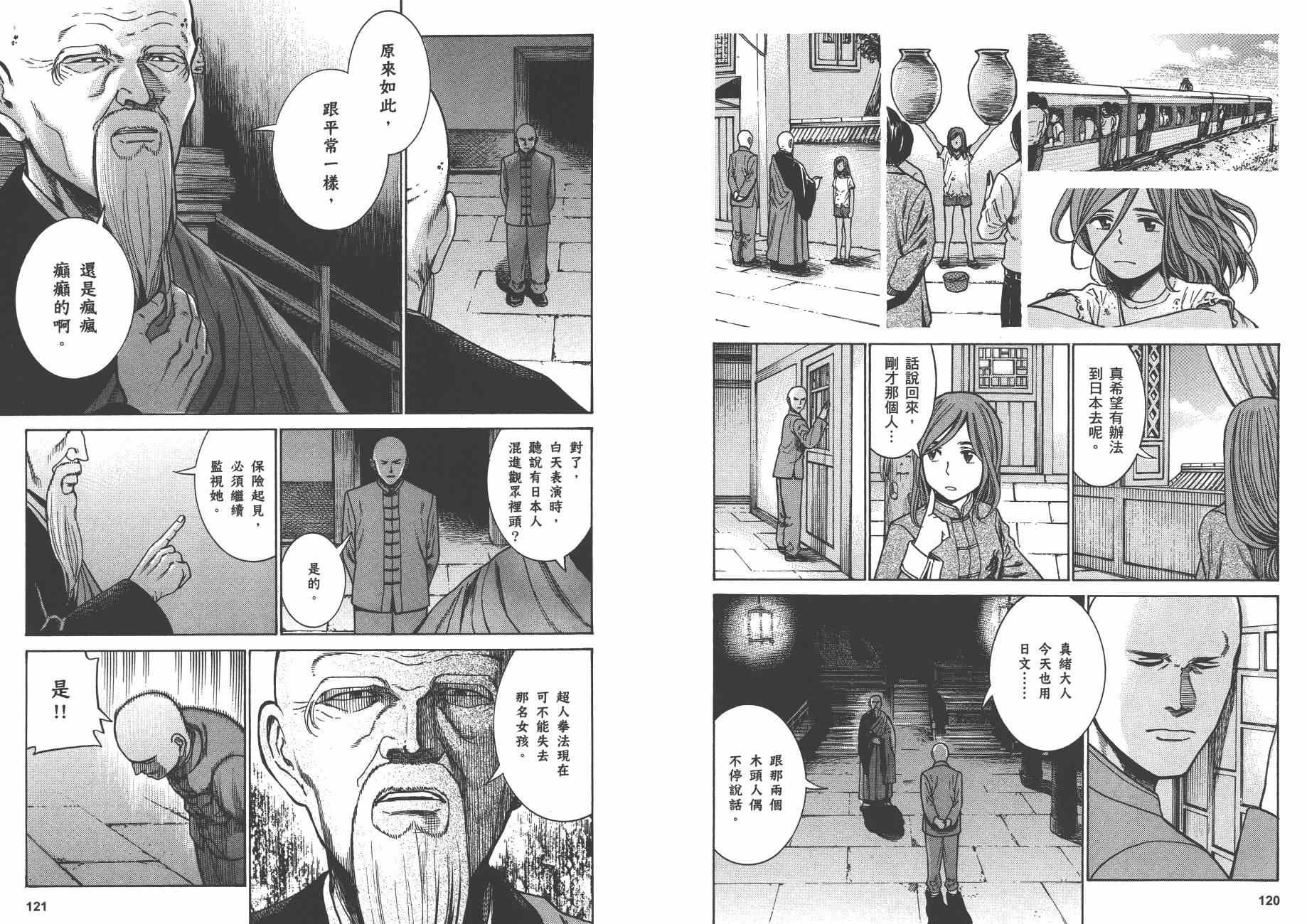 第9卷