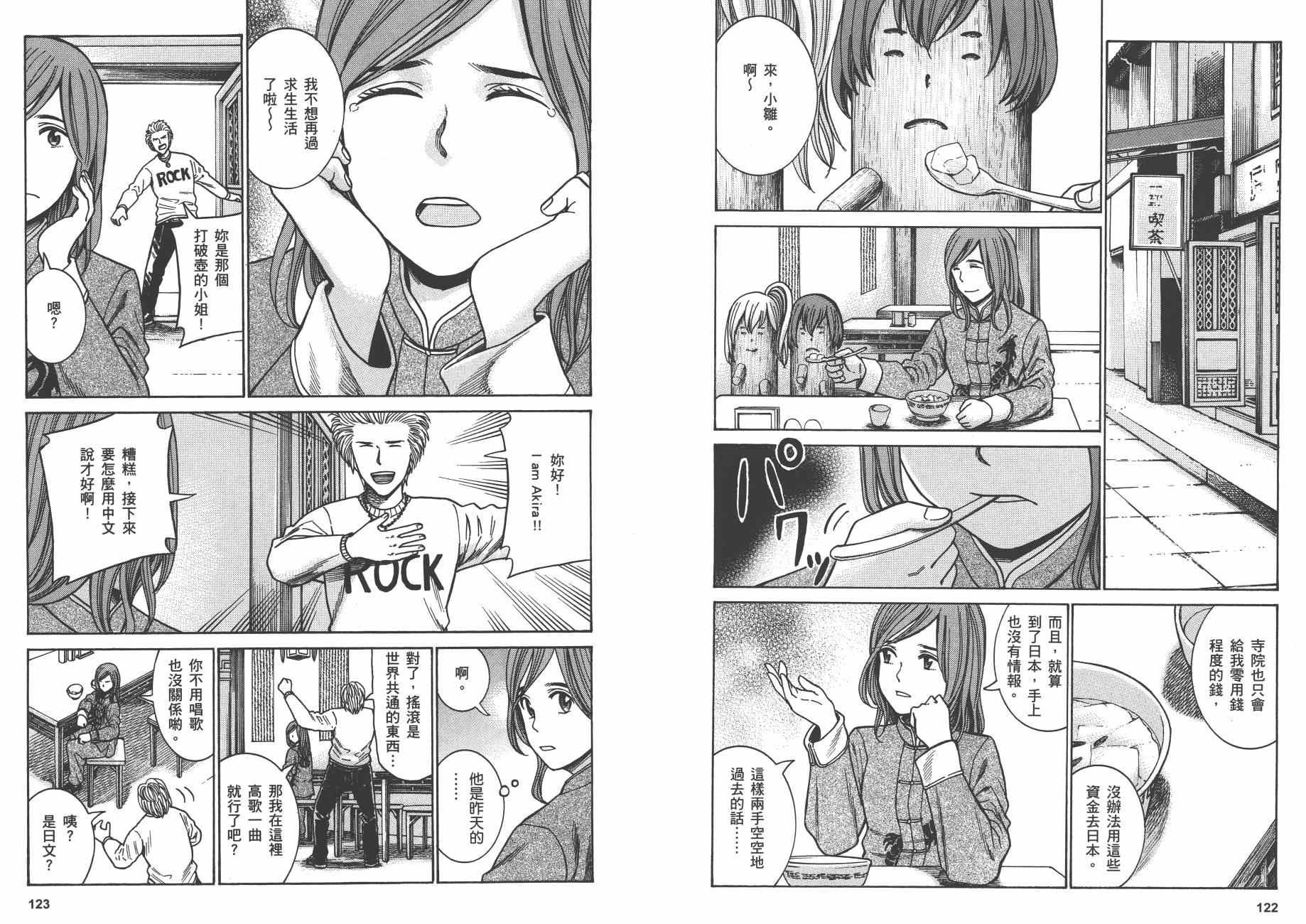 第9卷