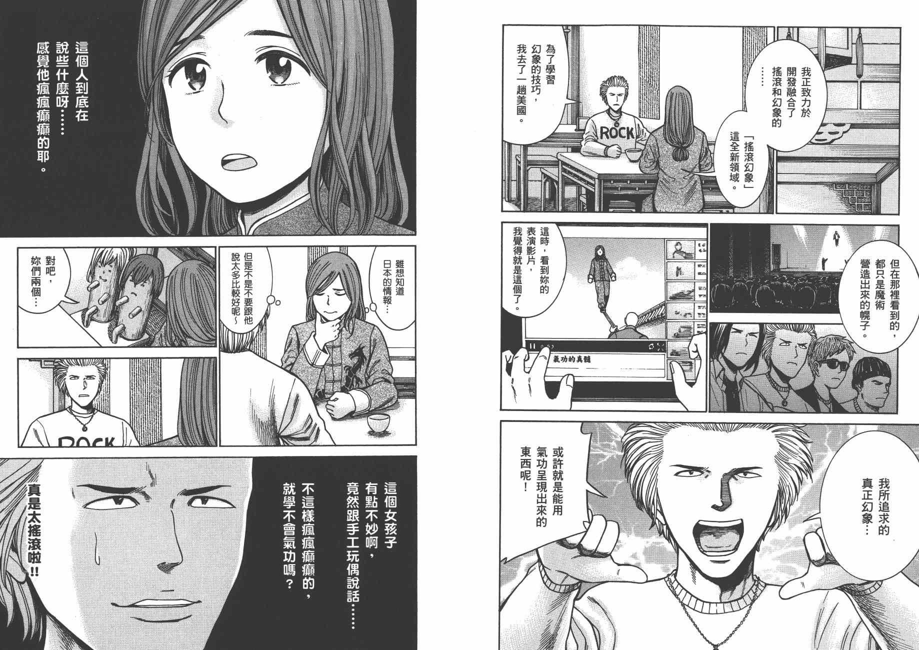 第9卷