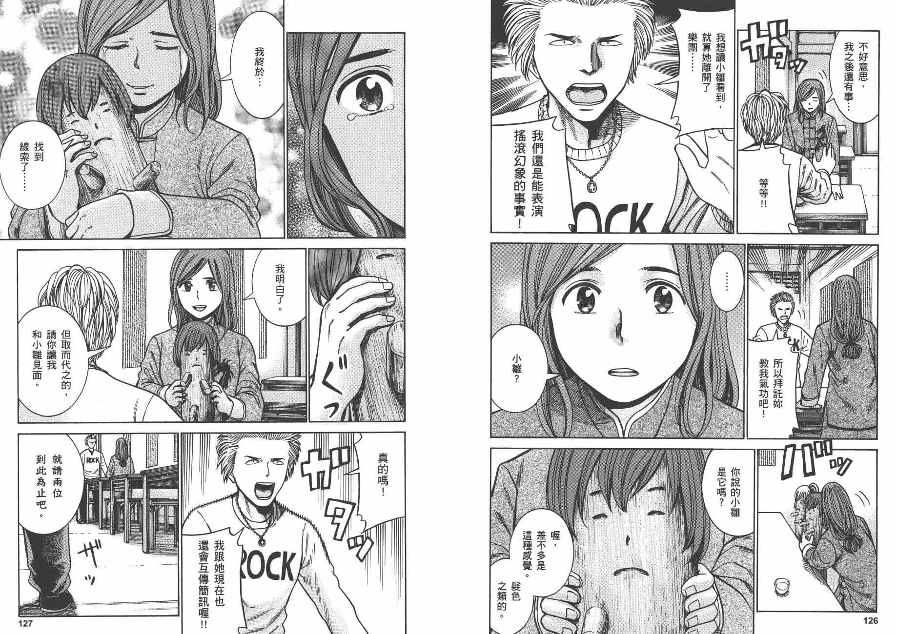 第9卷