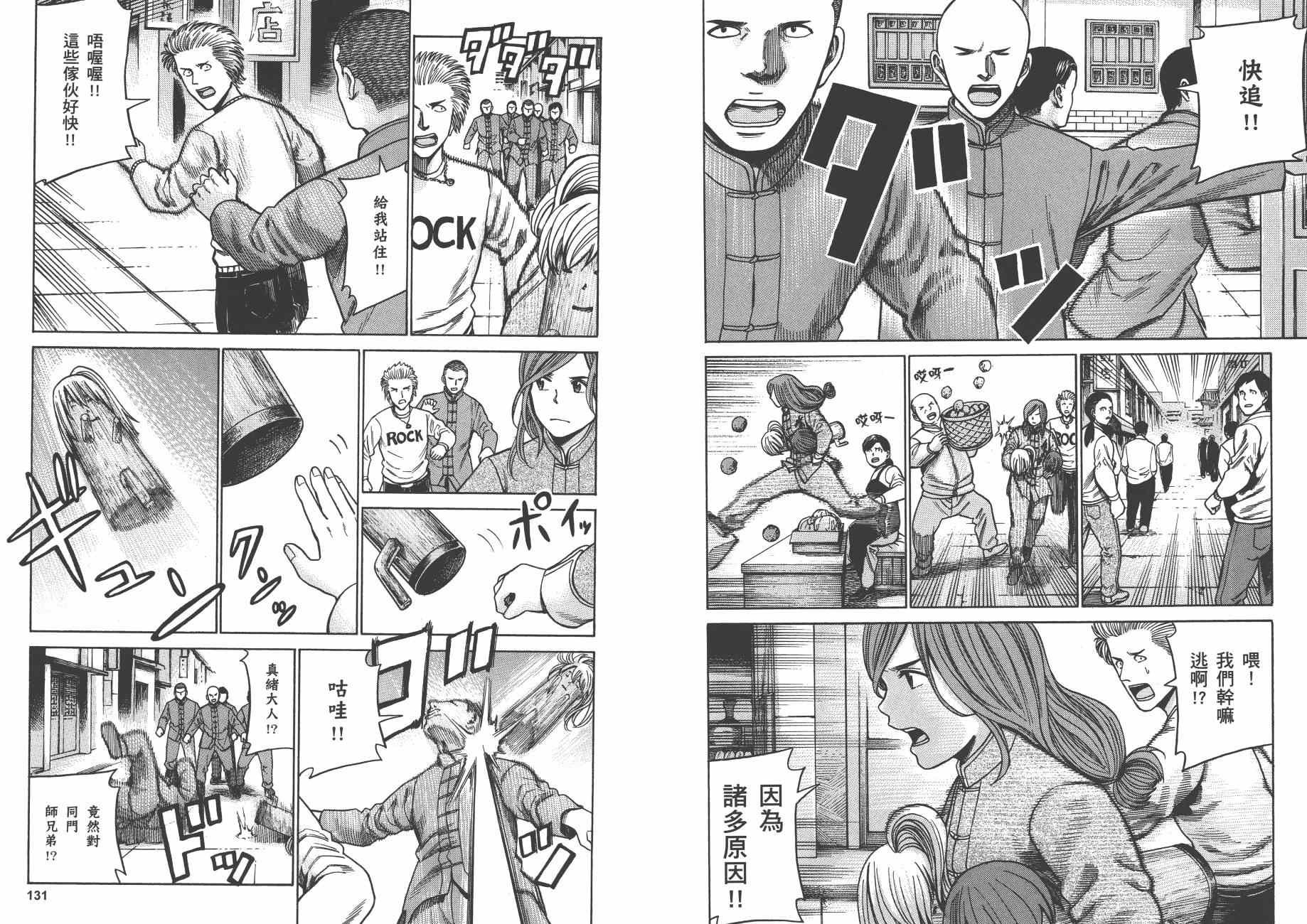 第9卷