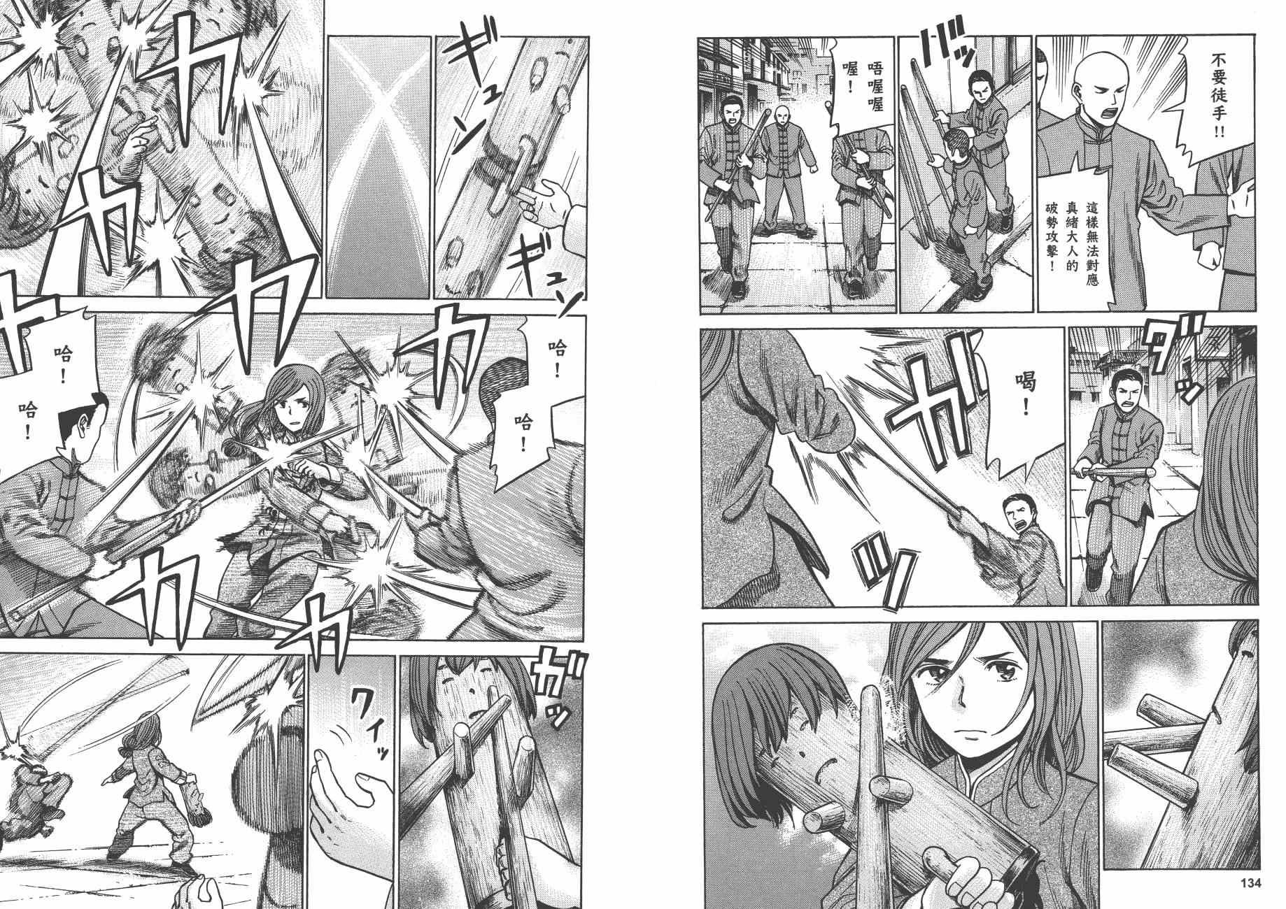 第9卷