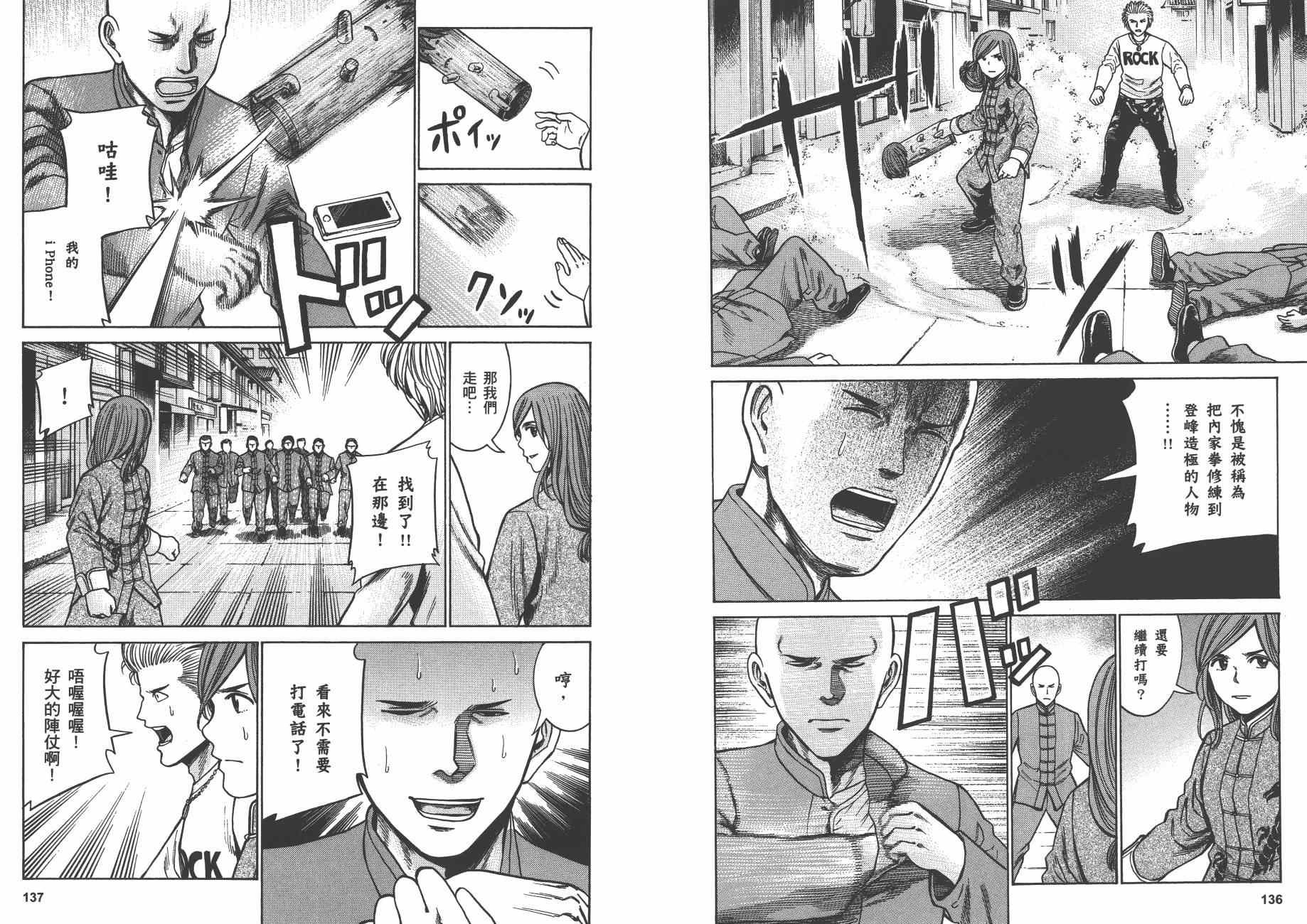 第9卷