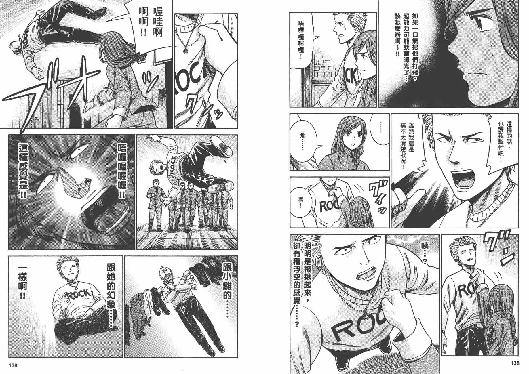 第9卷