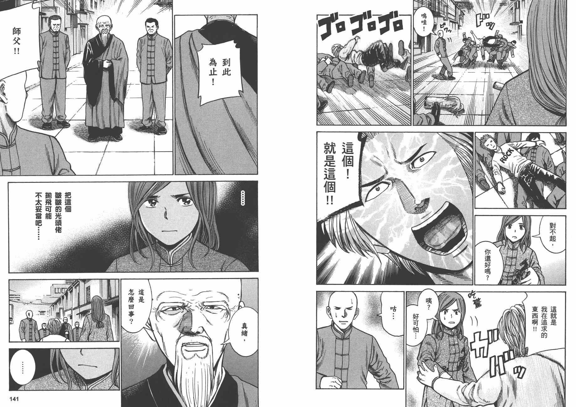 第9卷