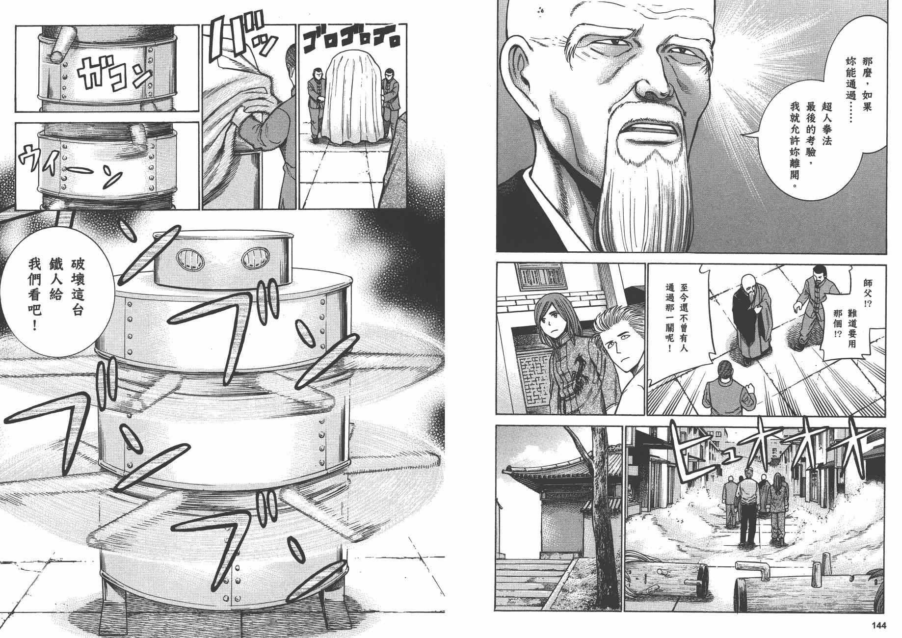 第9卷