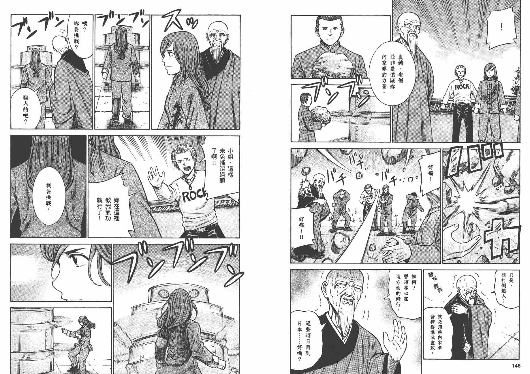 第9卷