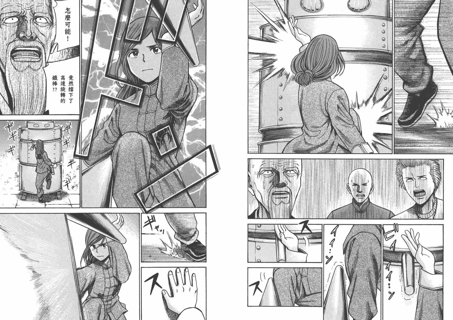 第9卷