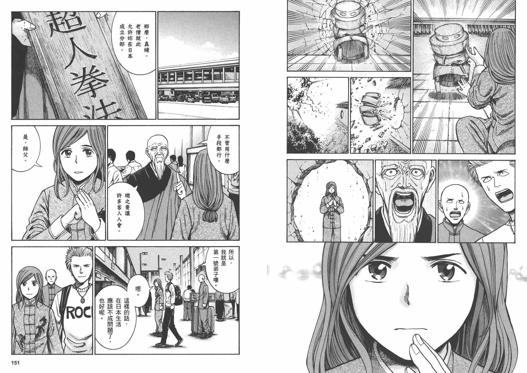 第9卷