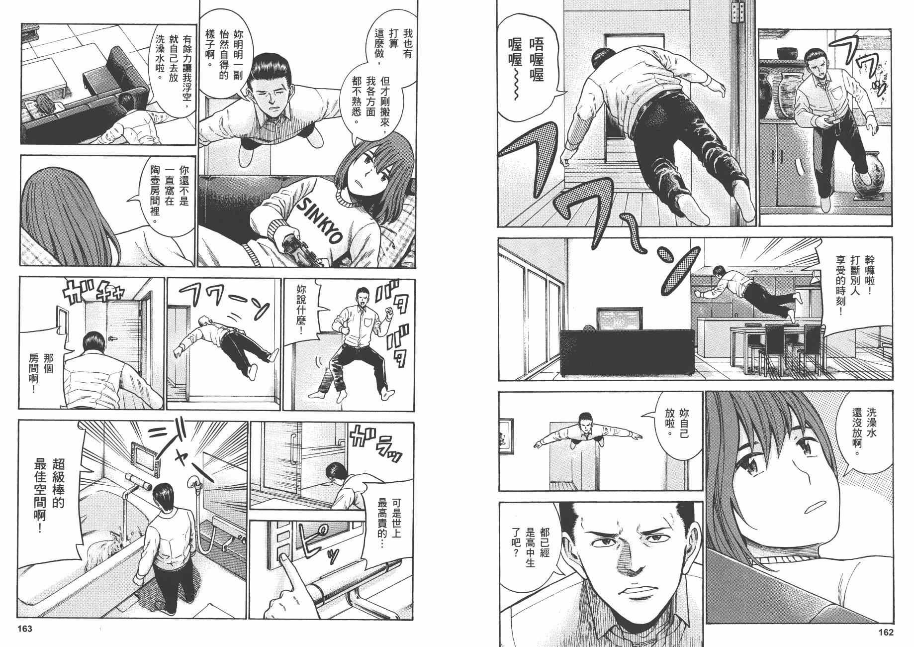 第9卷