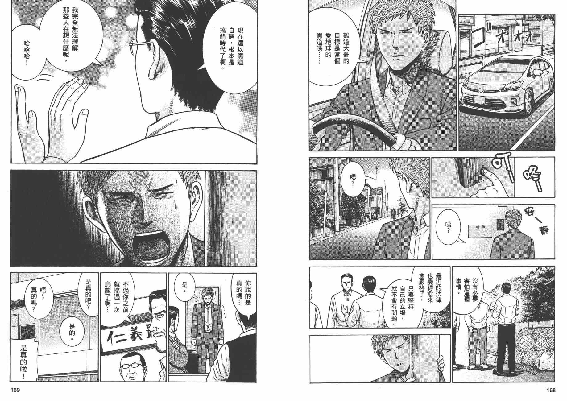 第9卷