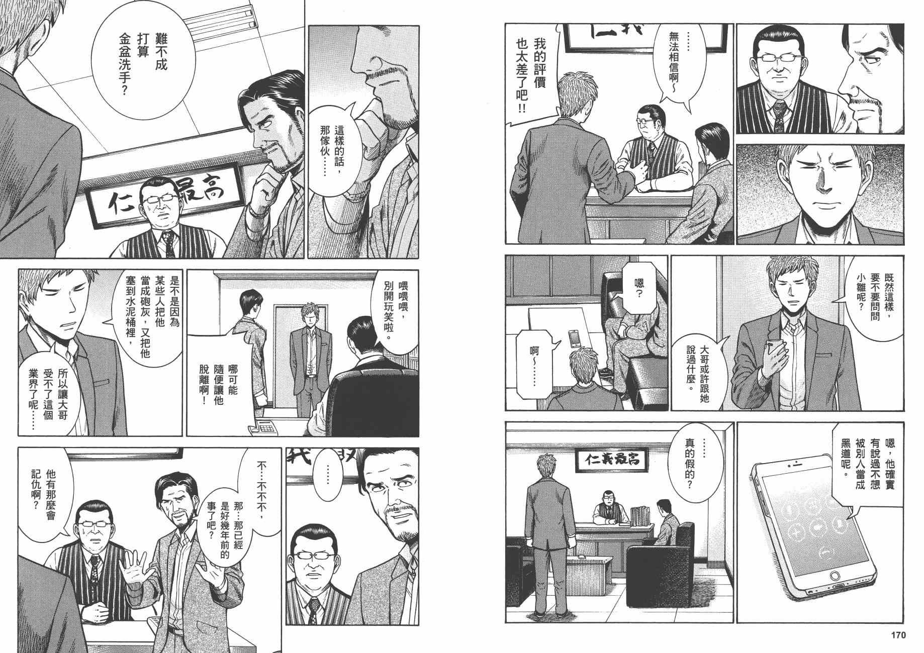 第9卷