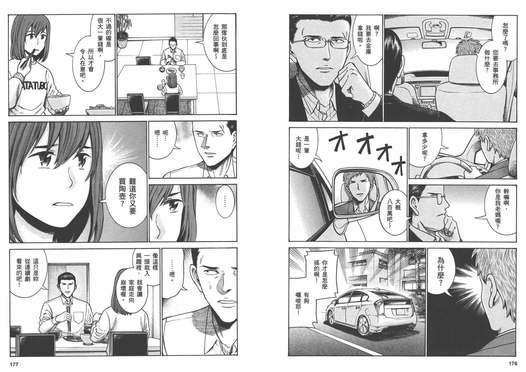 第9卷