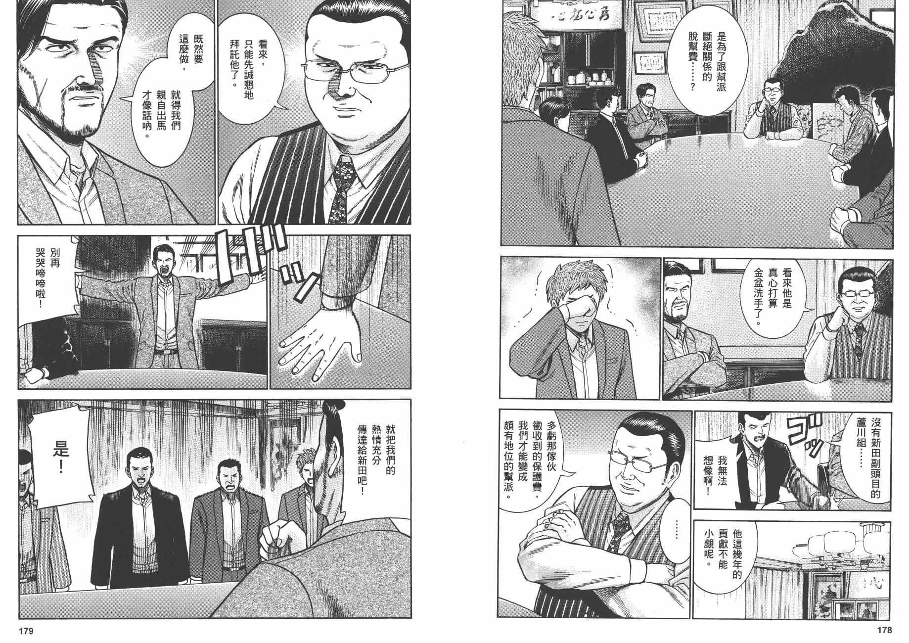 第9卷