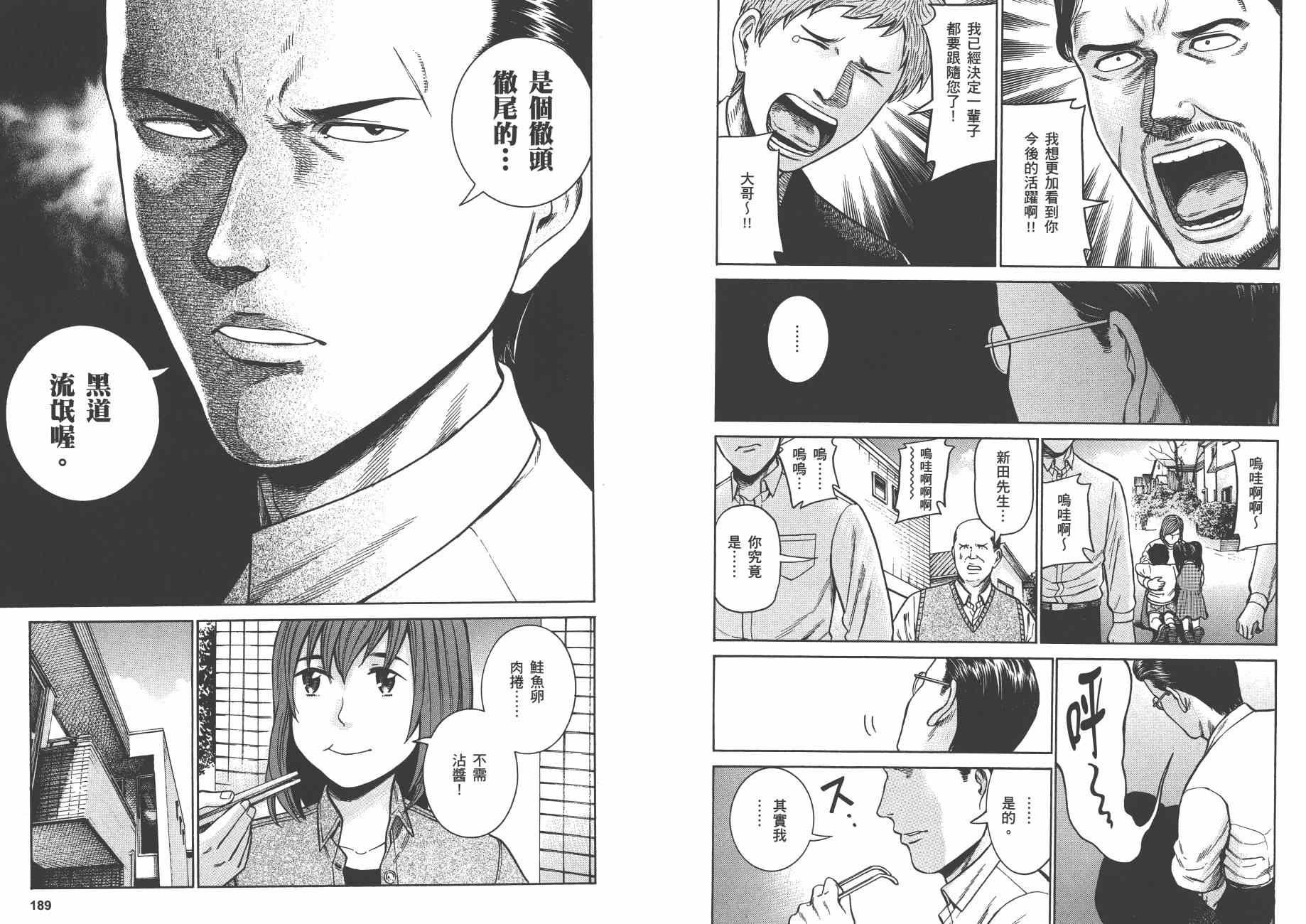 第9卷