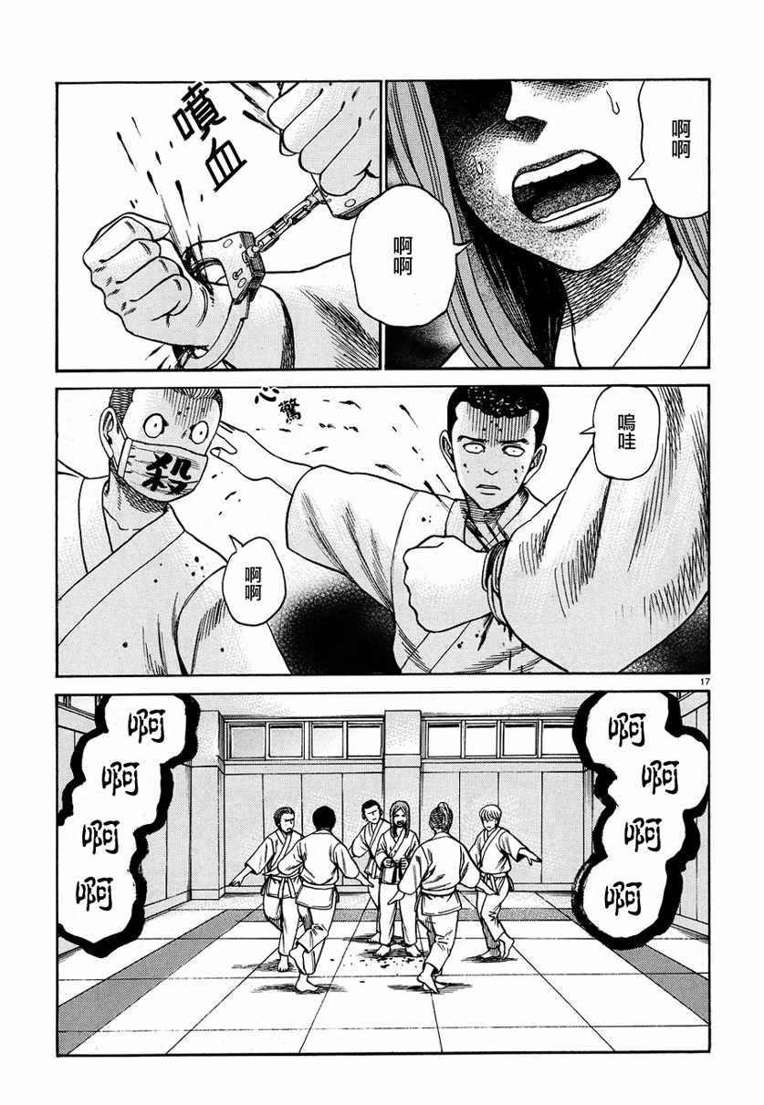 第84话