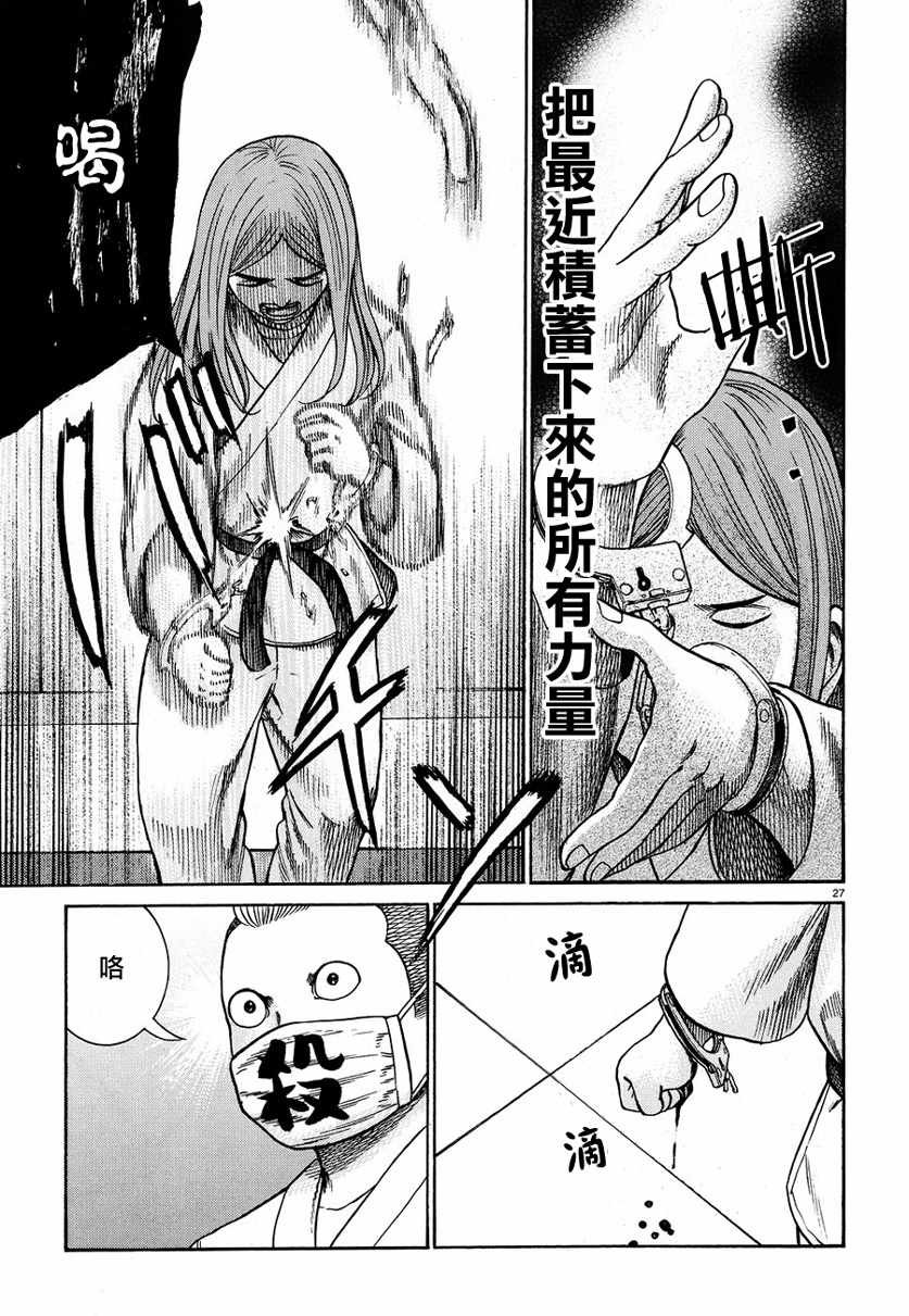 第84话