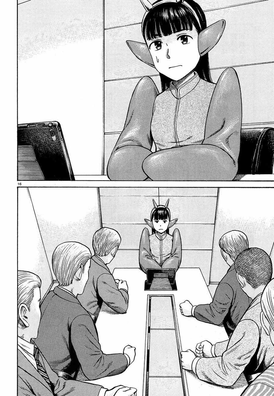 第87话