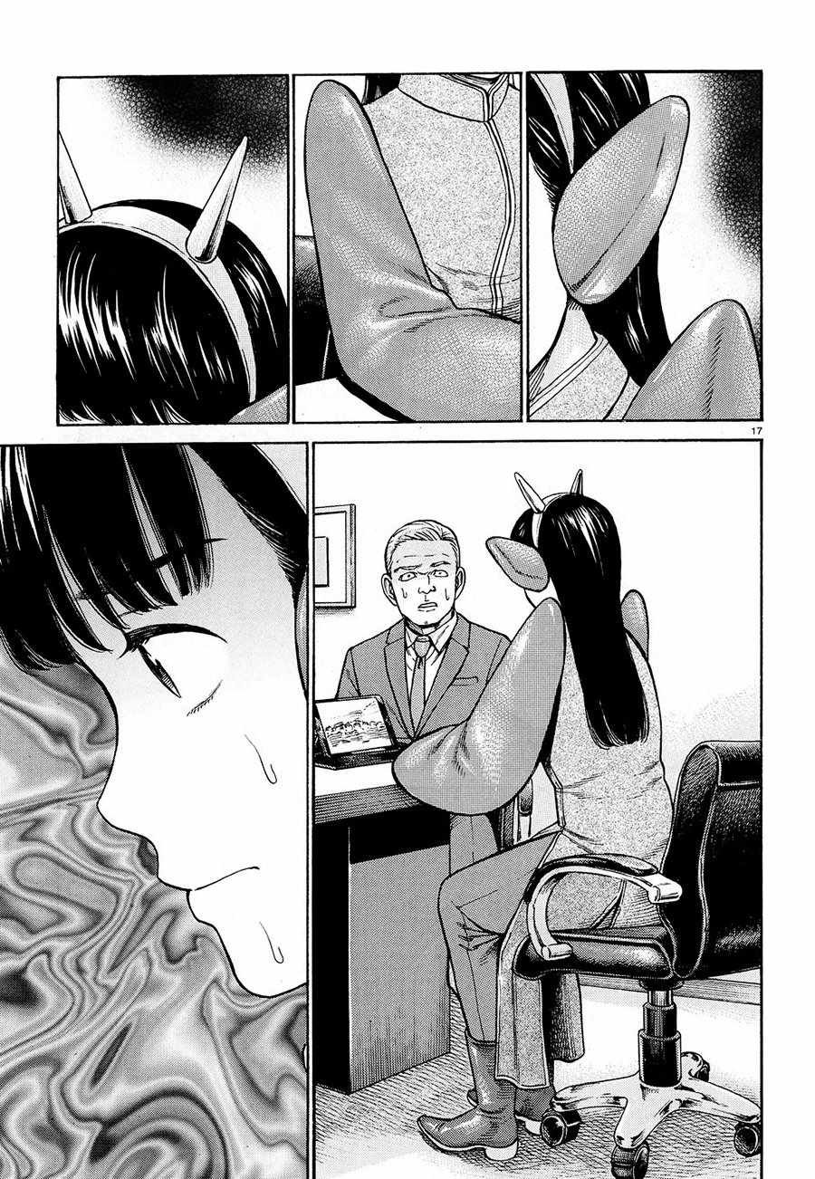 第87话