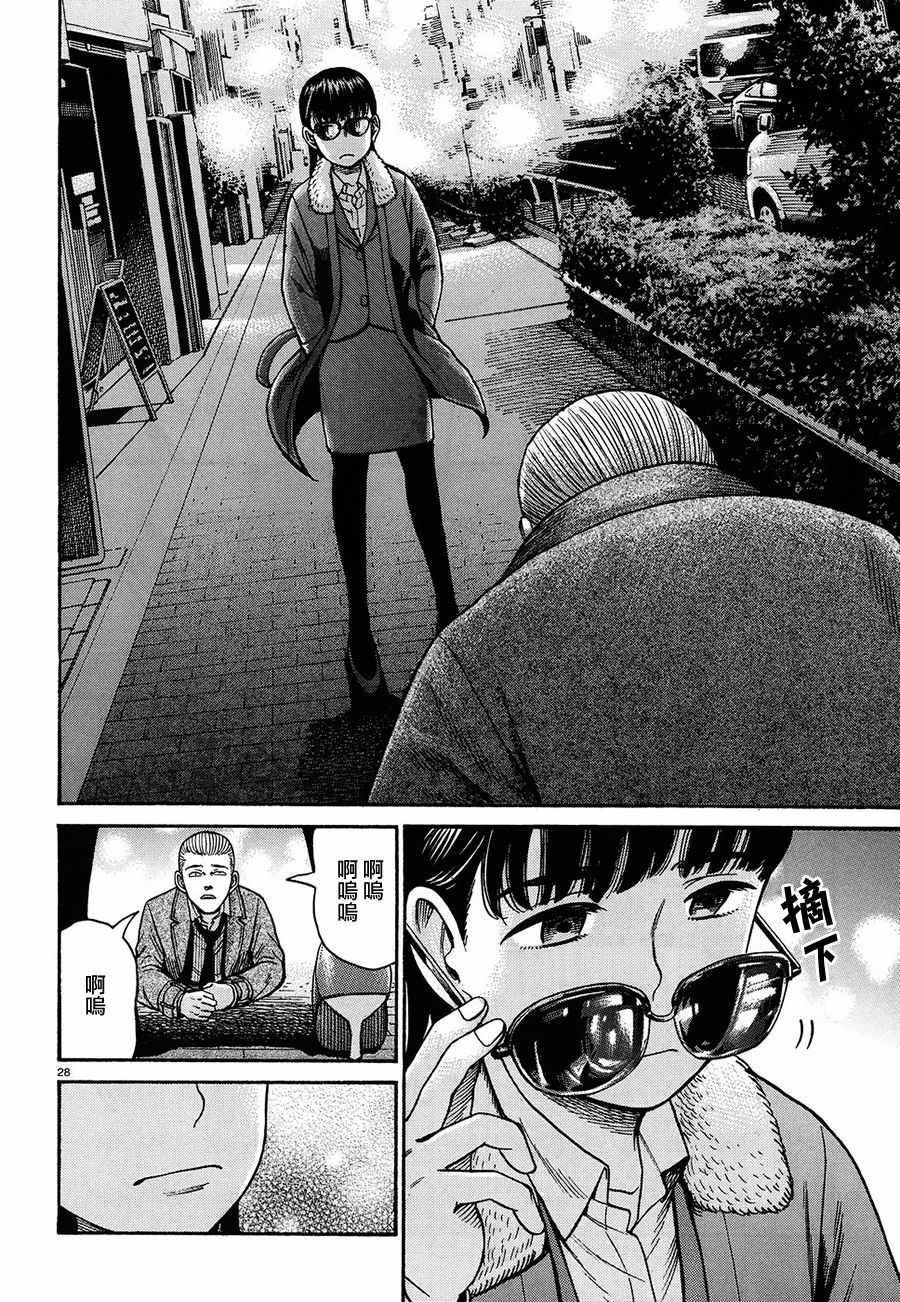 第88话