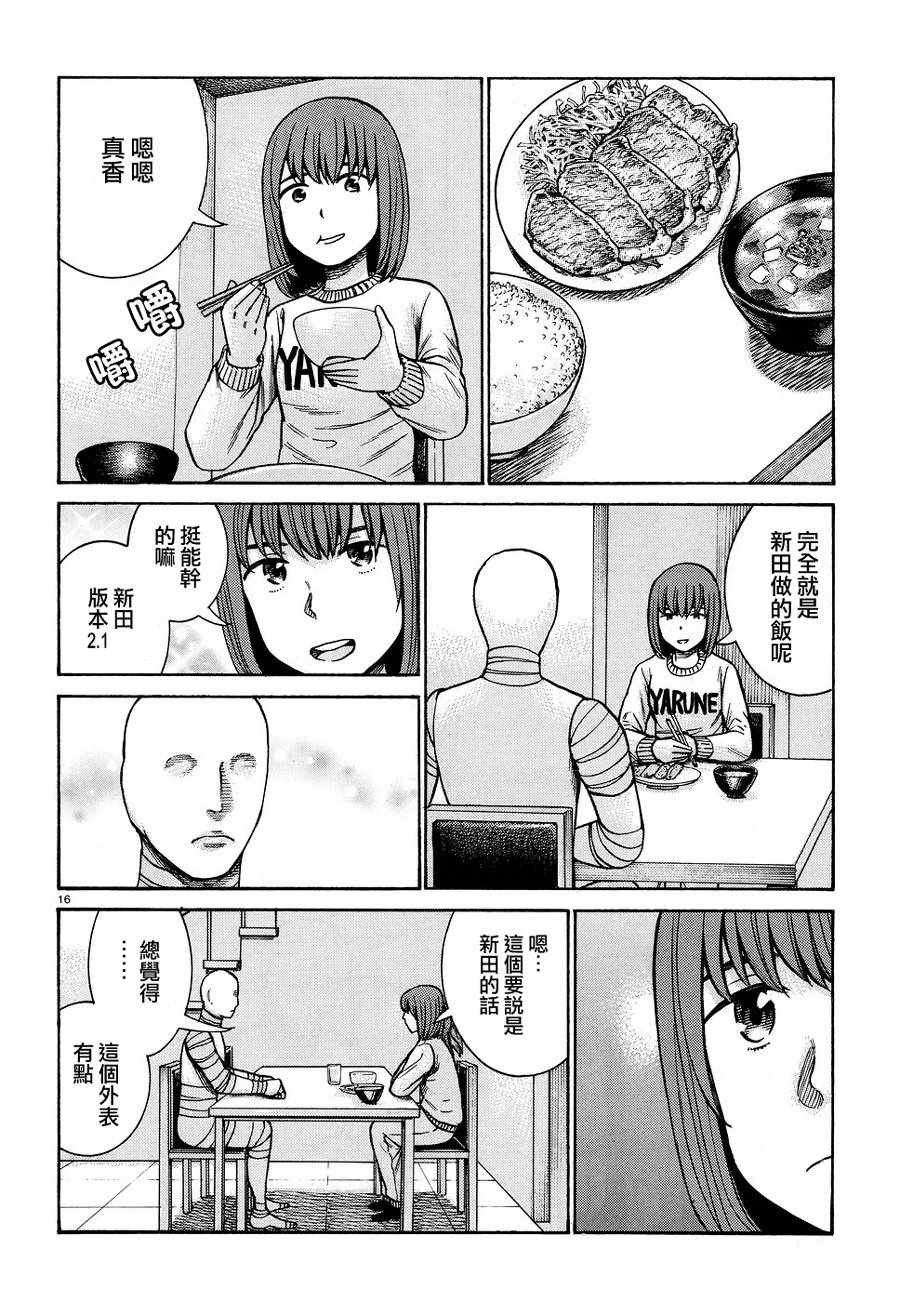 第89话