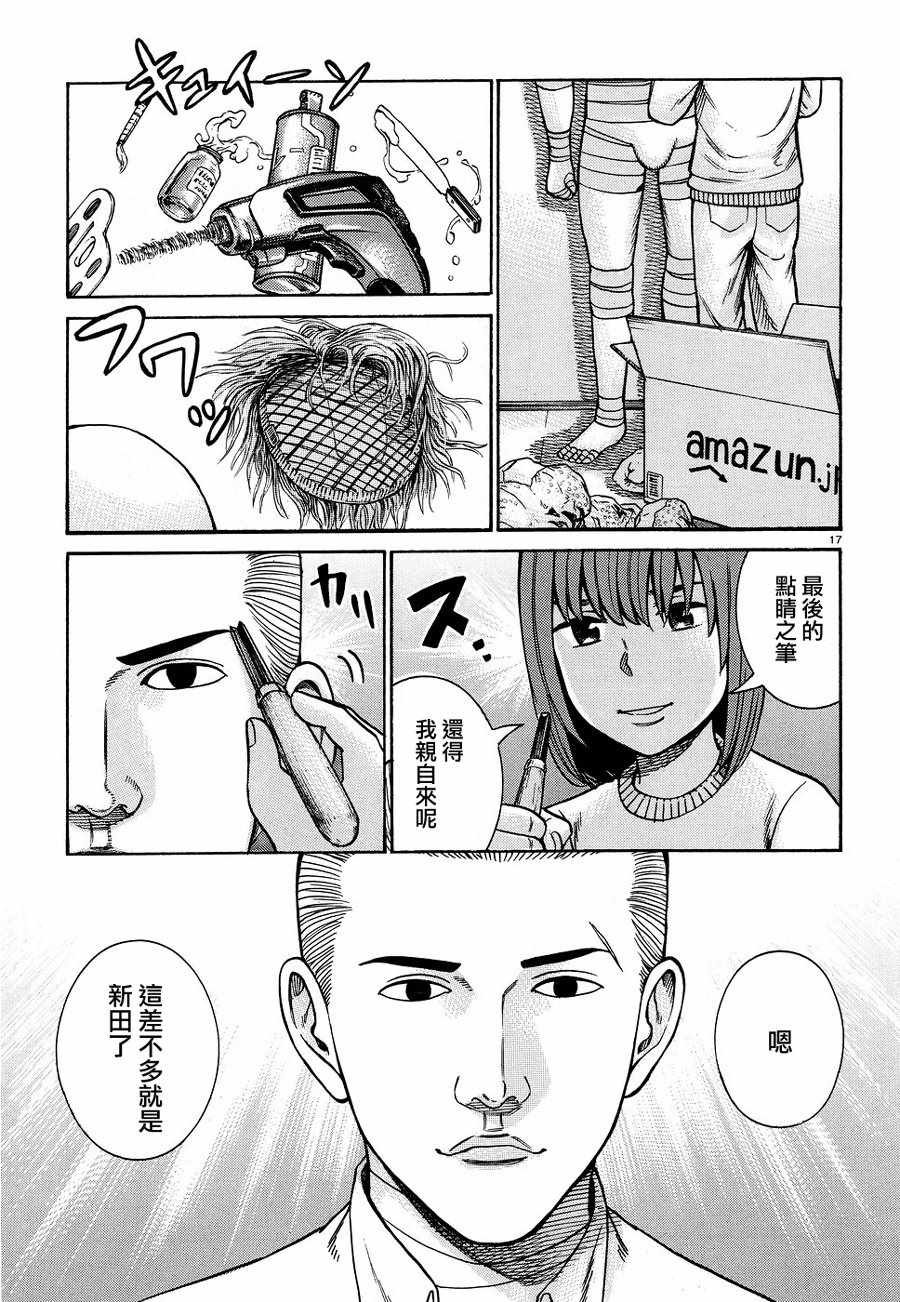 第89话
