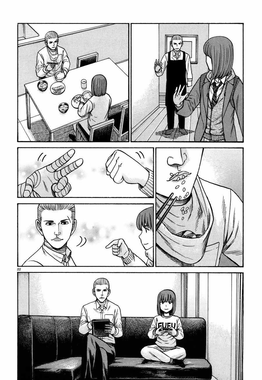 第89话