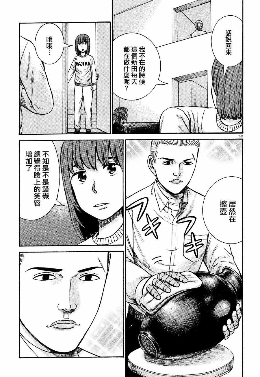 第89话