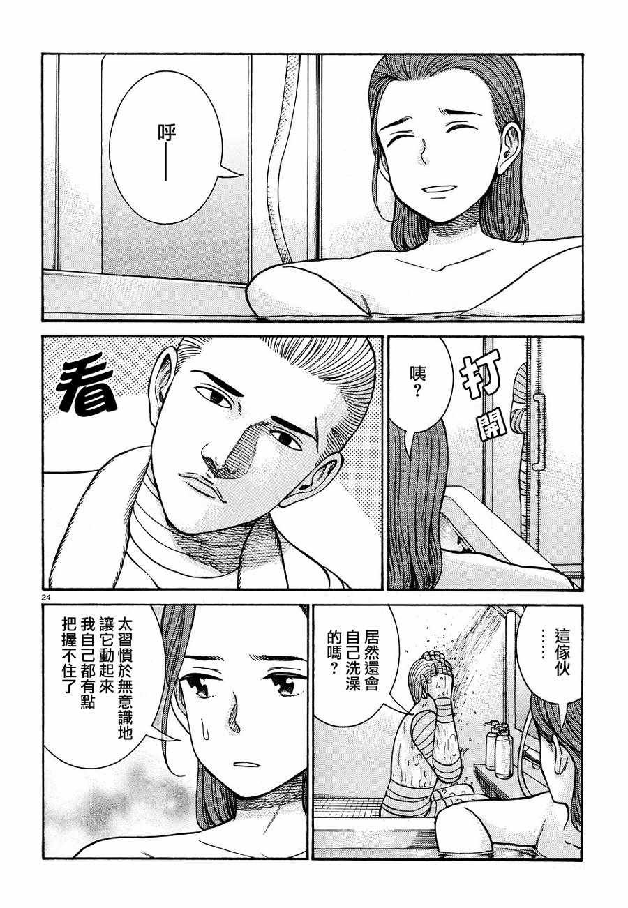 第89话