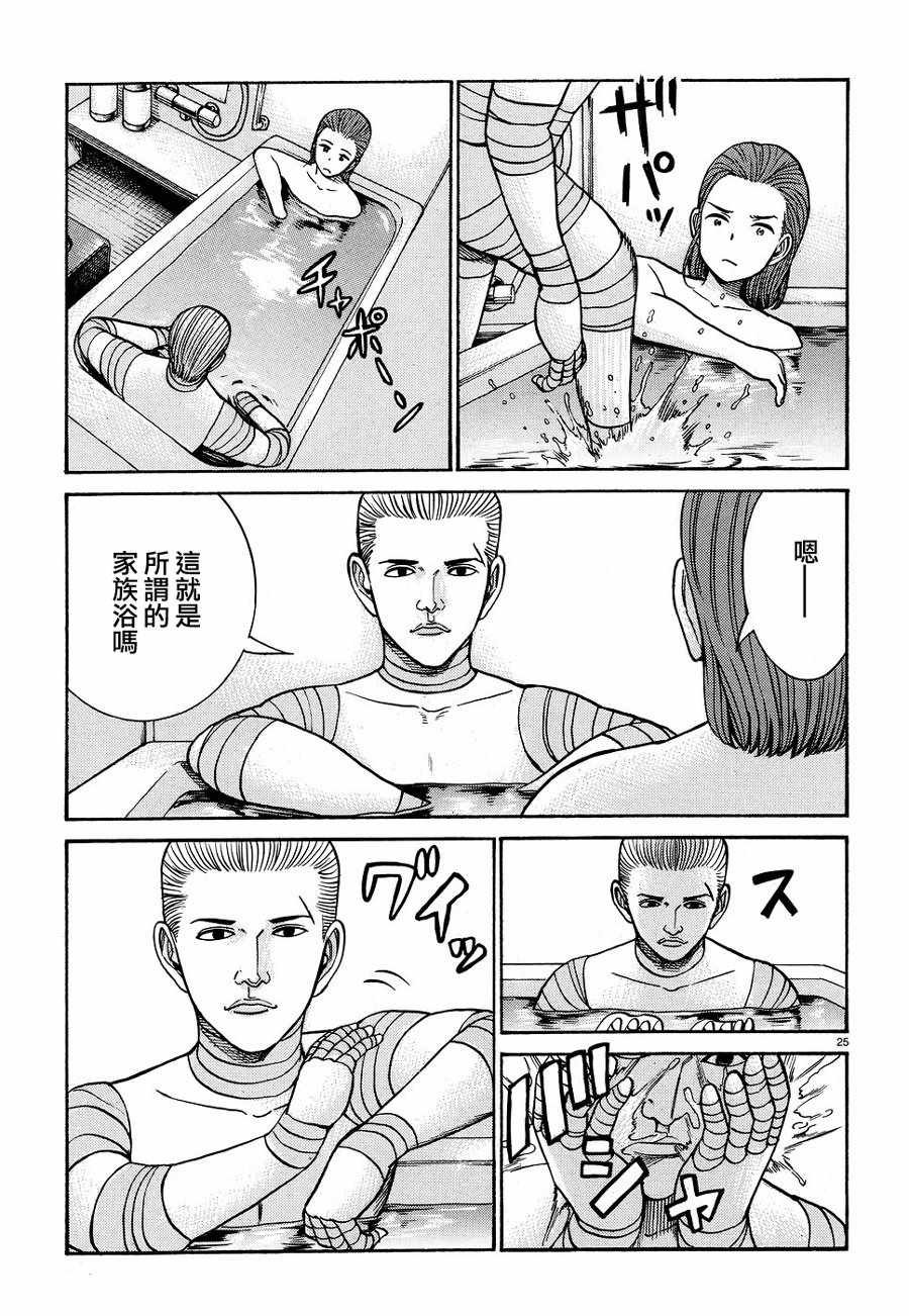 第89话