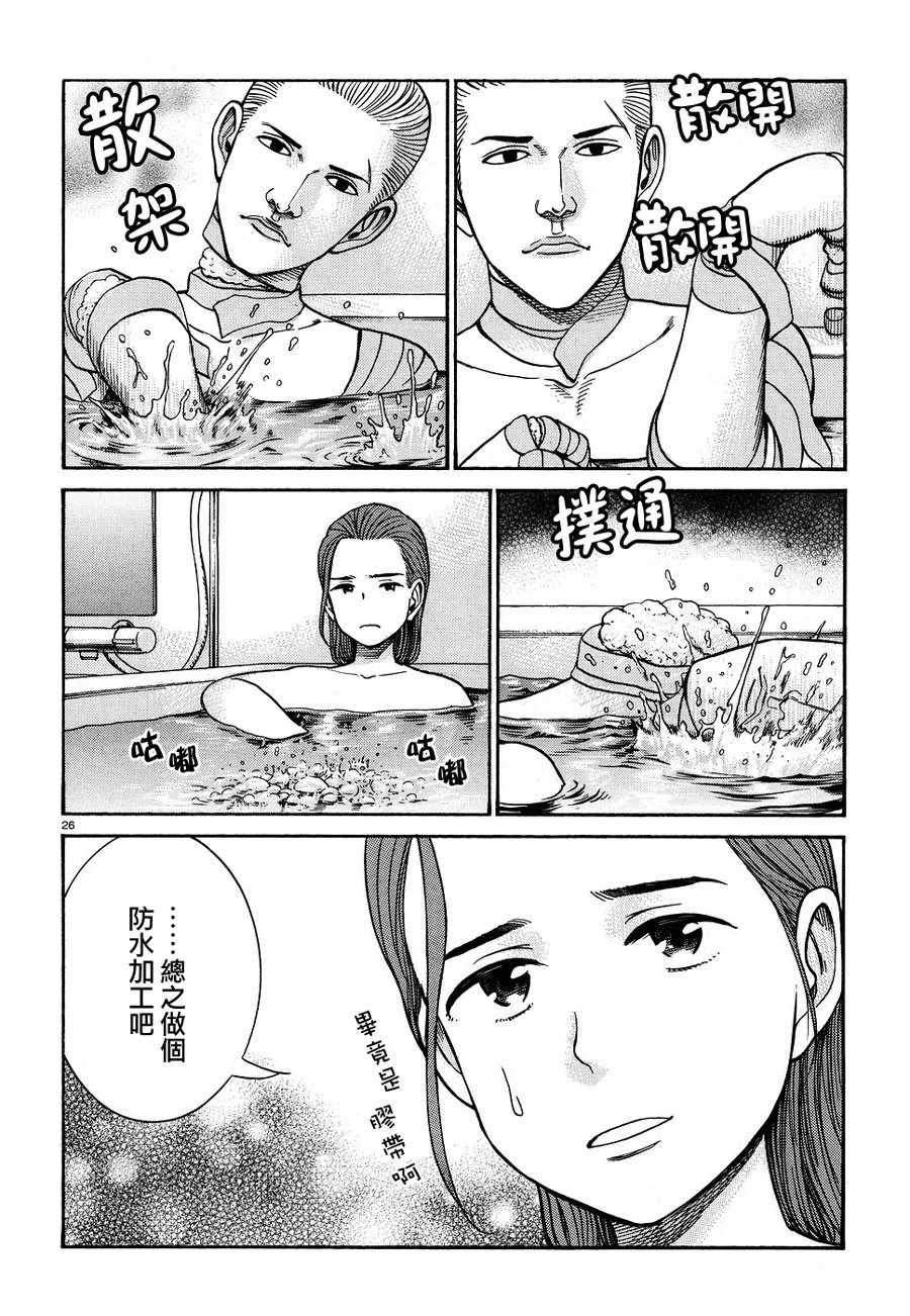 第89话