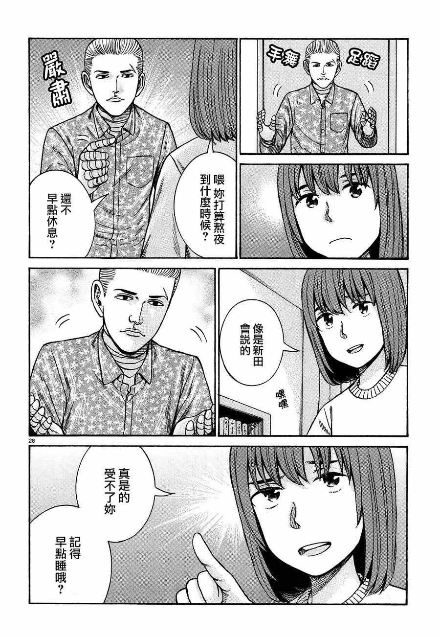 第89话