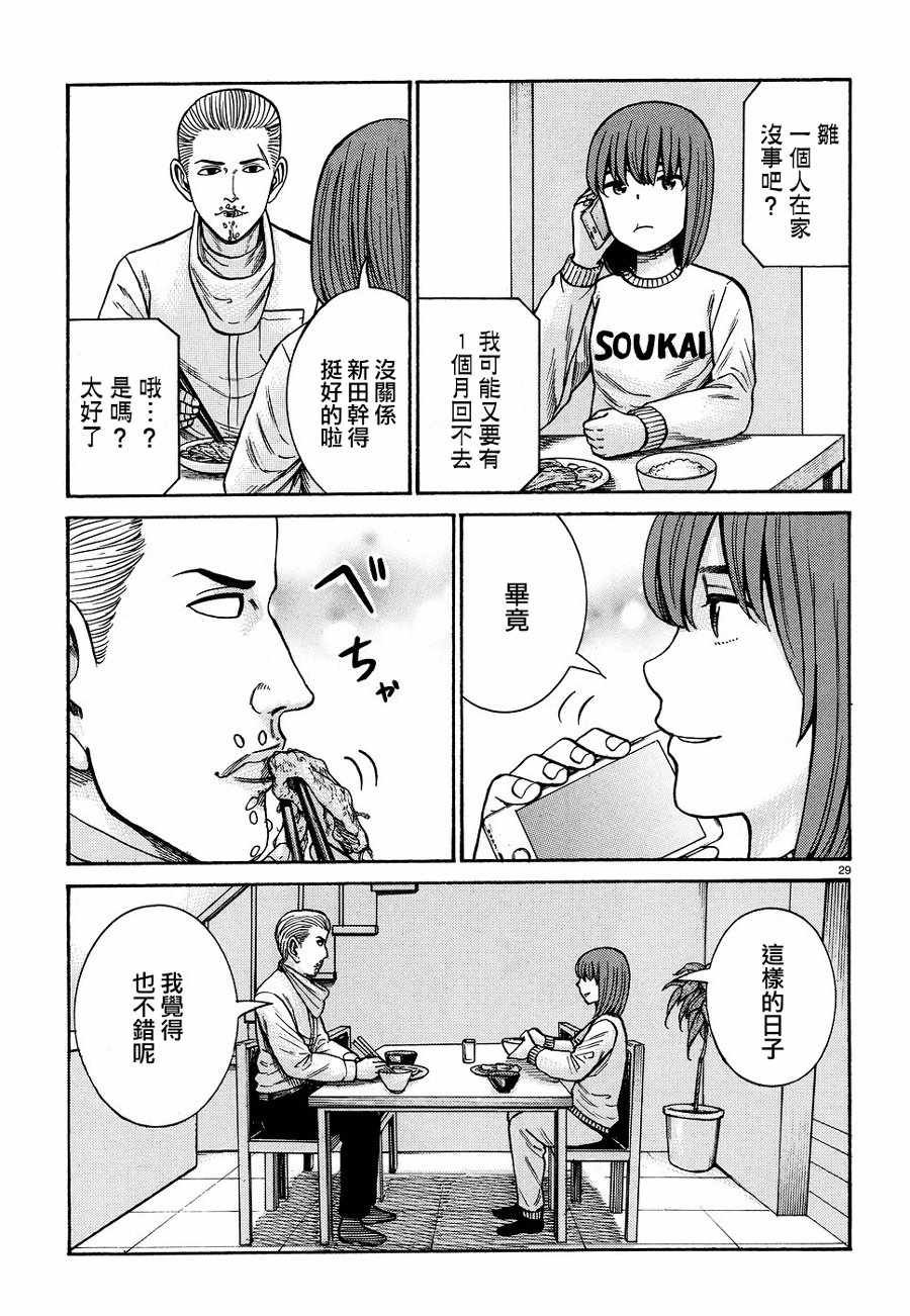 第89话