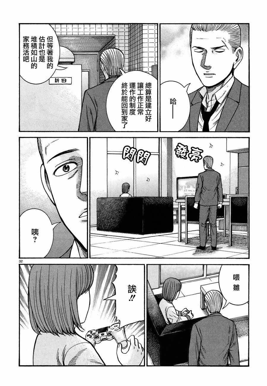 第89话