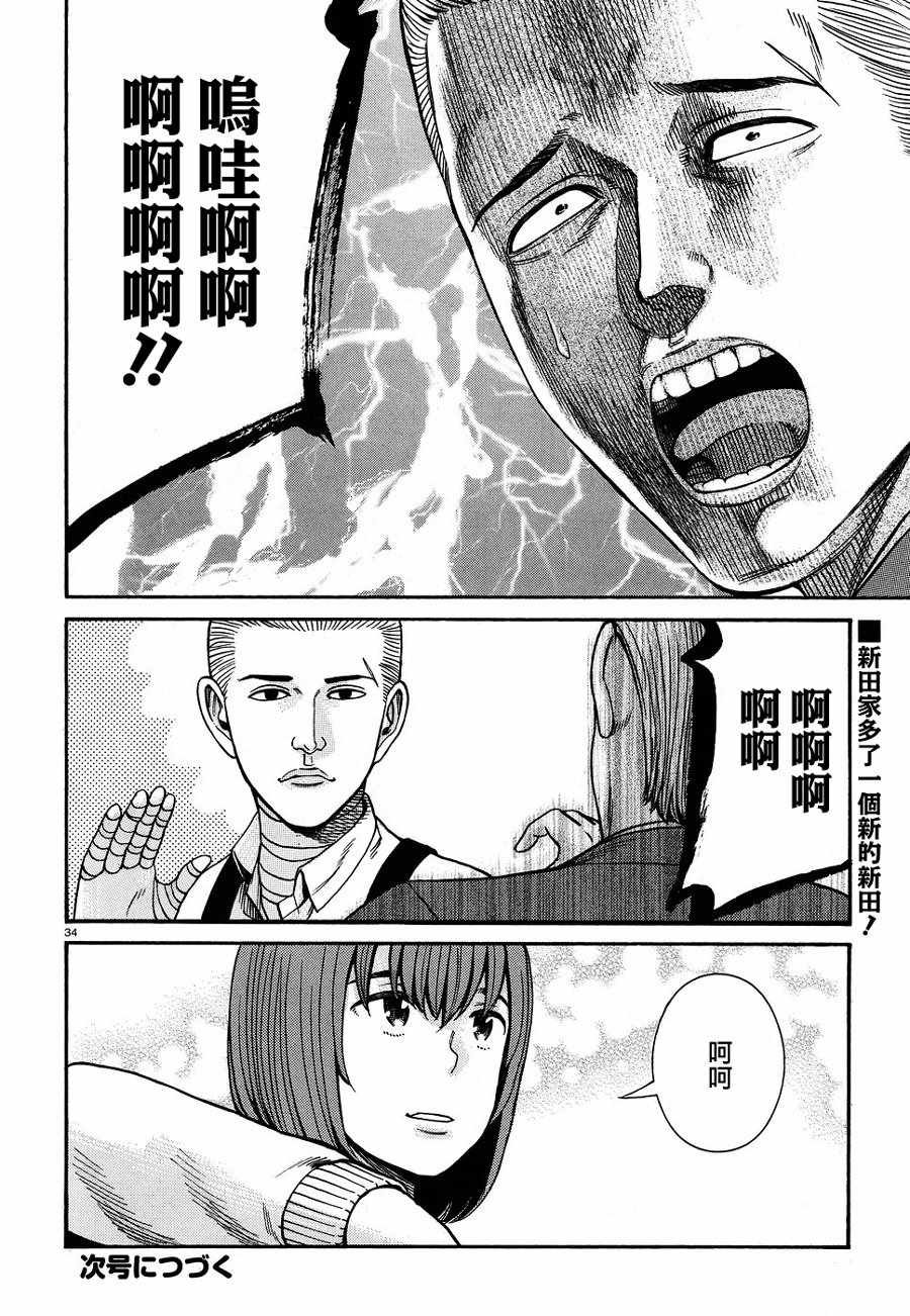 第89话