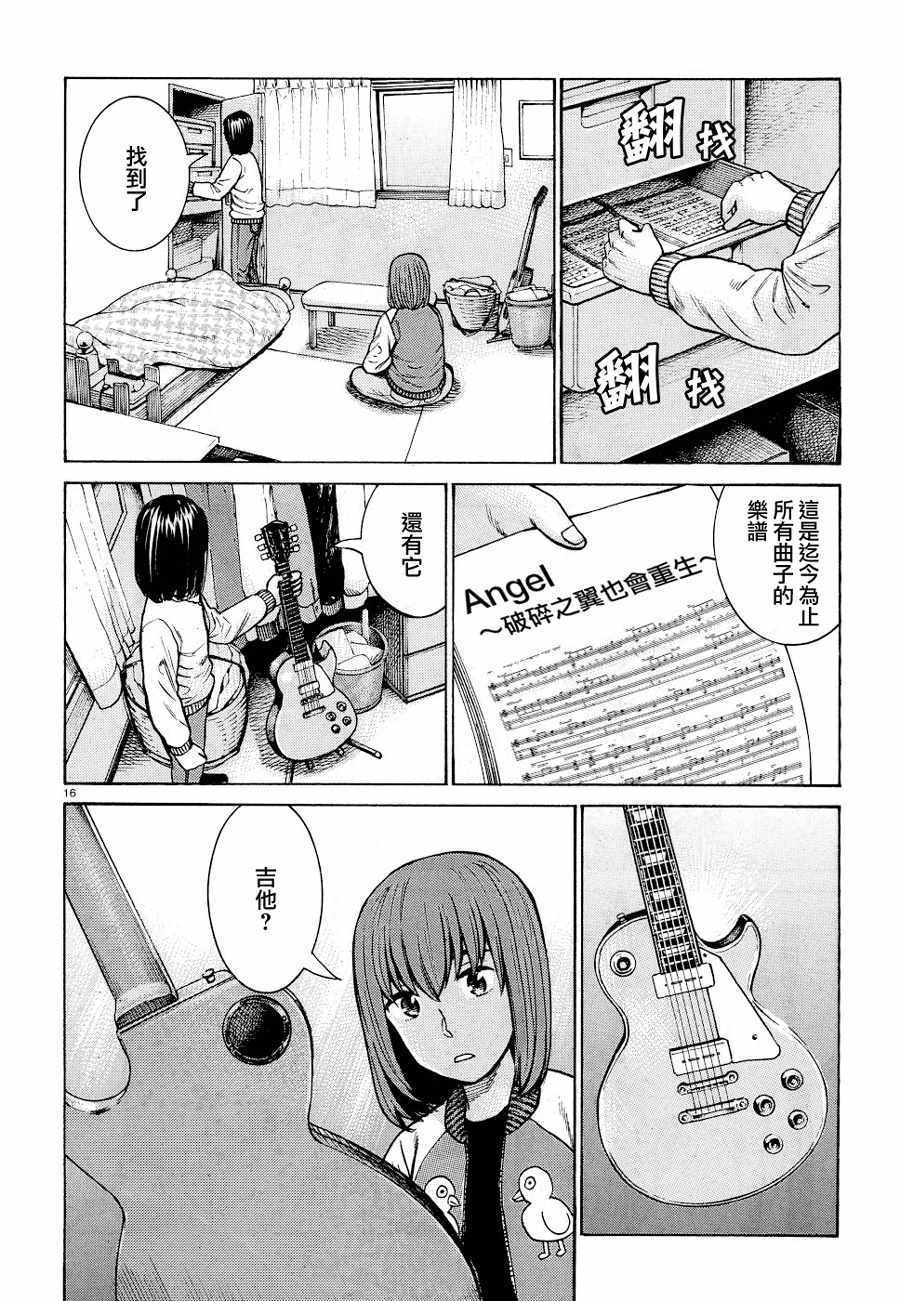 第90话