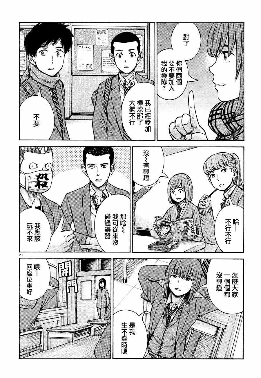 第90话