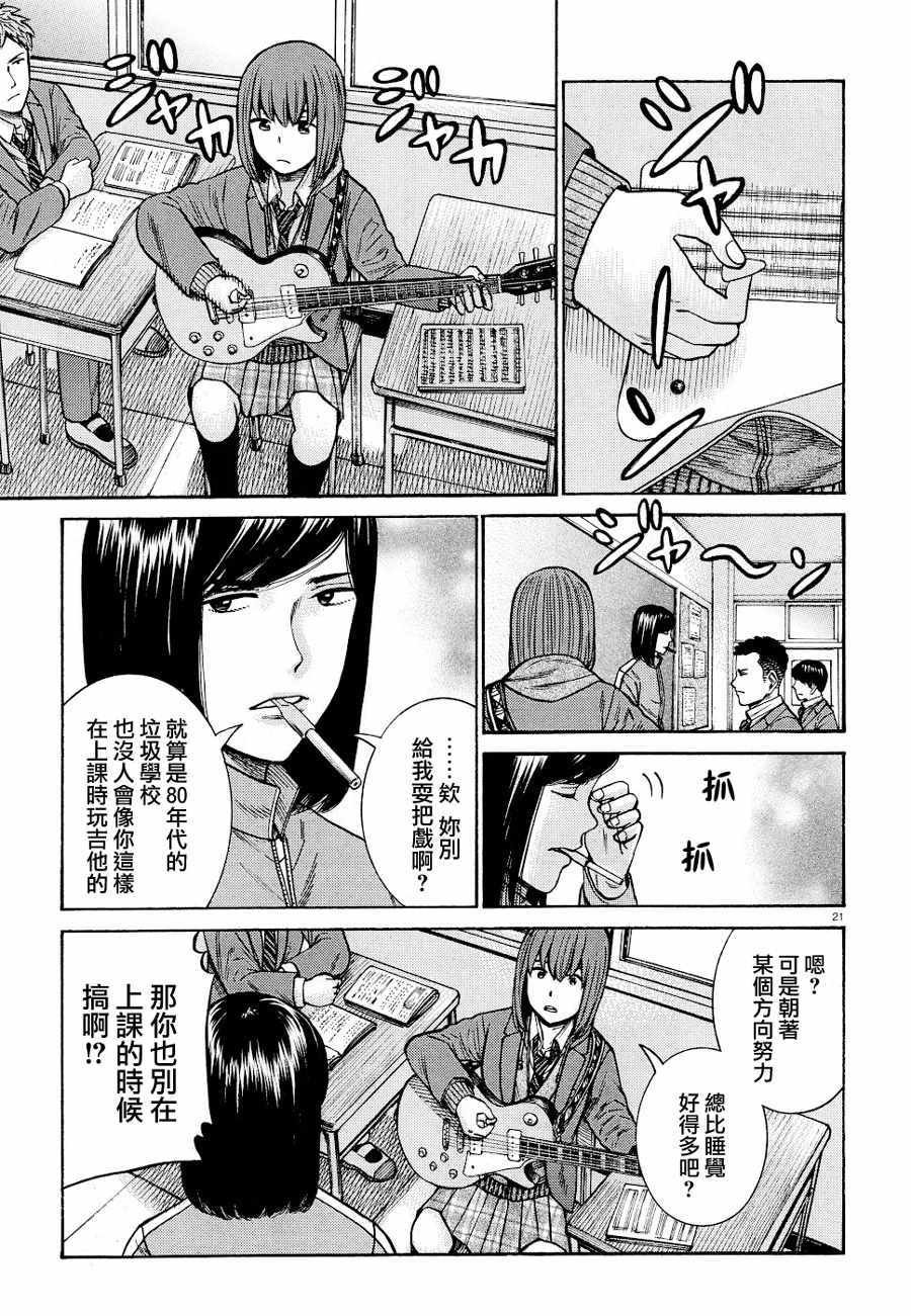 第90话