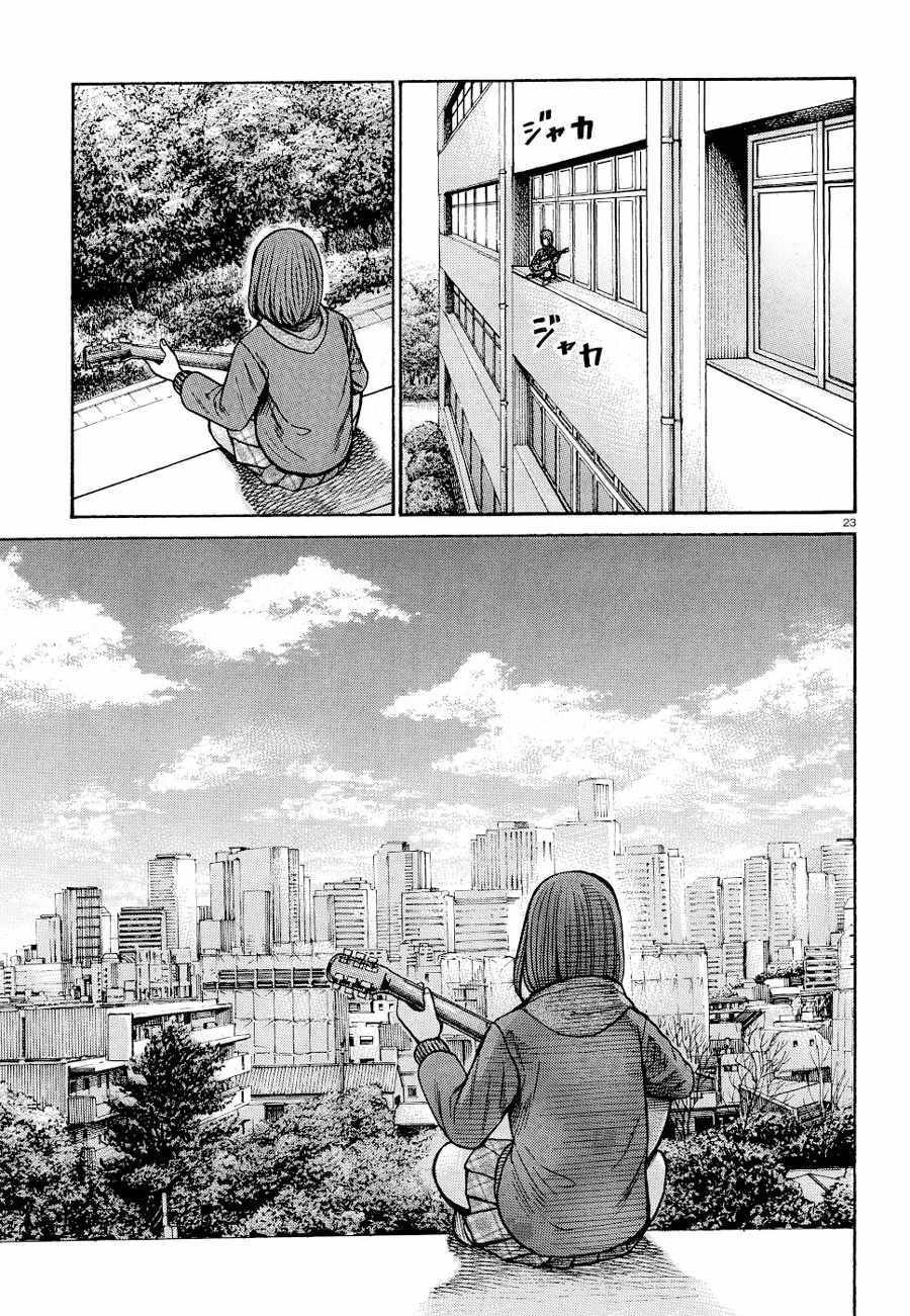 第90话