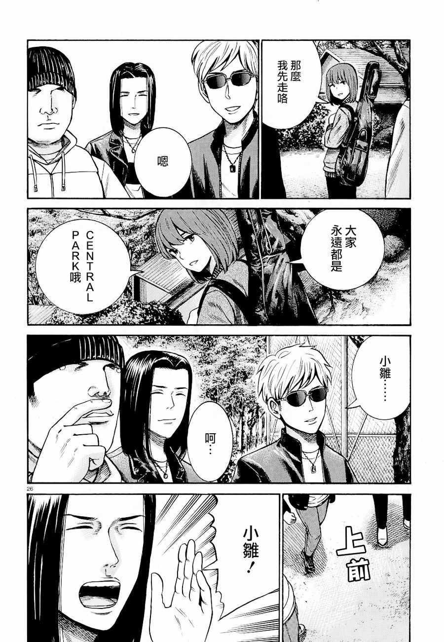第90话